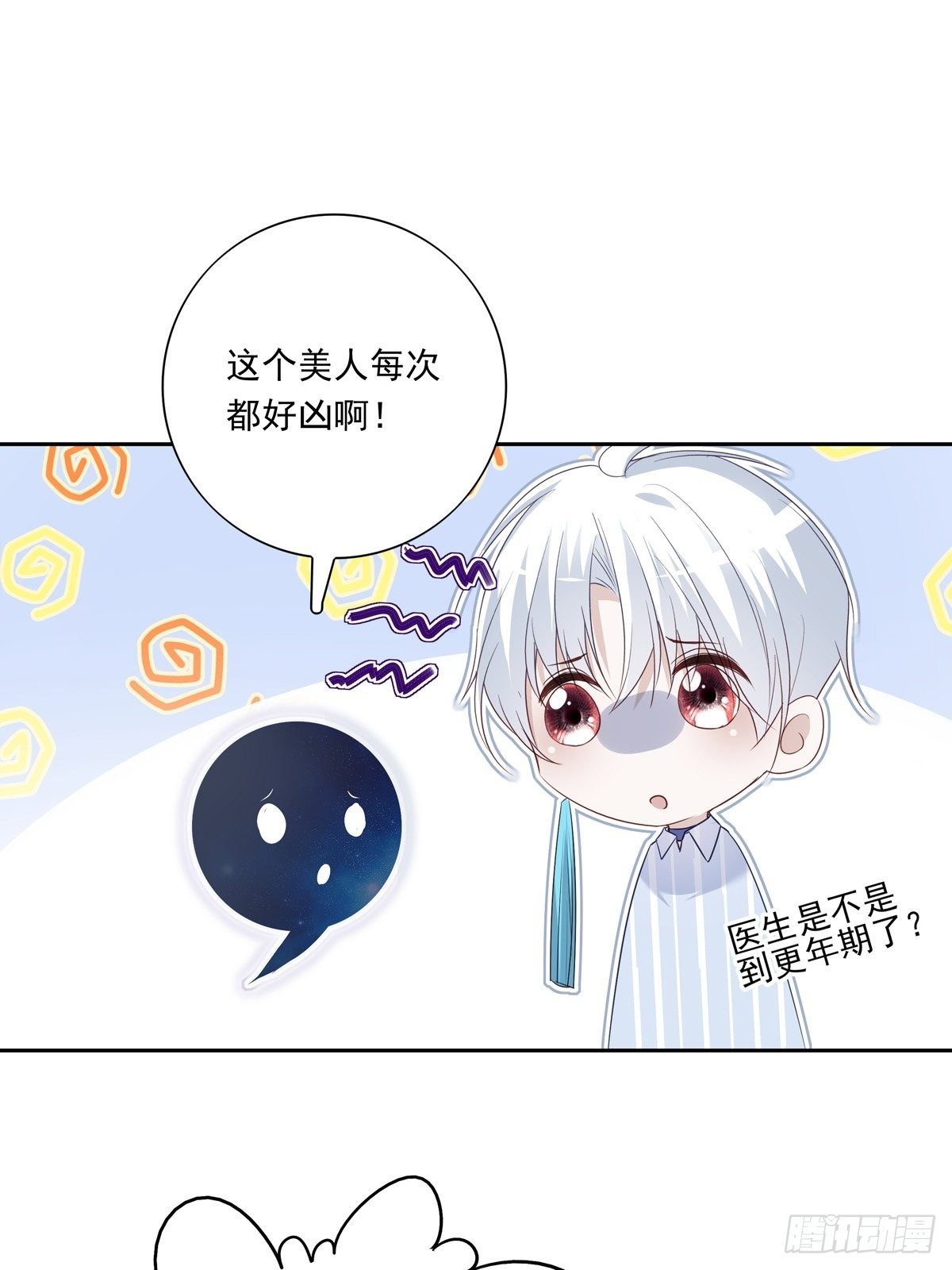 064 我想上厕所14