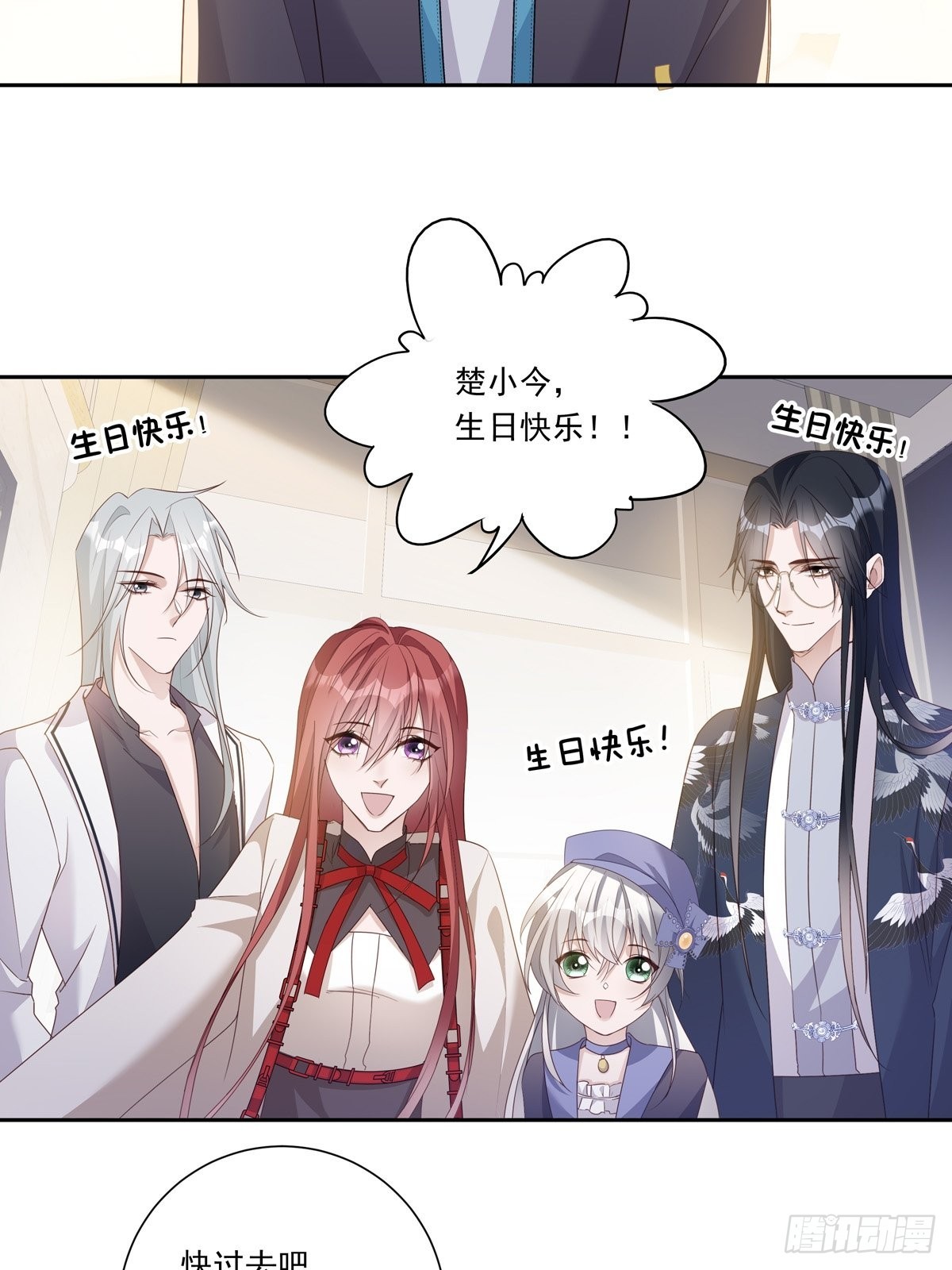 099 生日快乐16