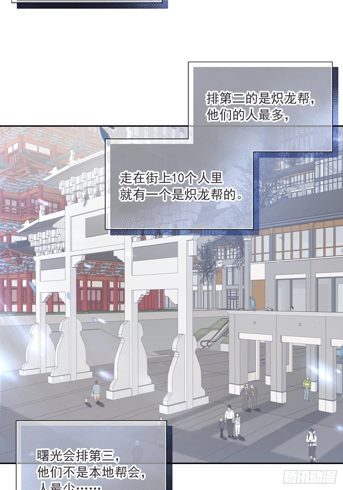 110  小阴谋（1）18