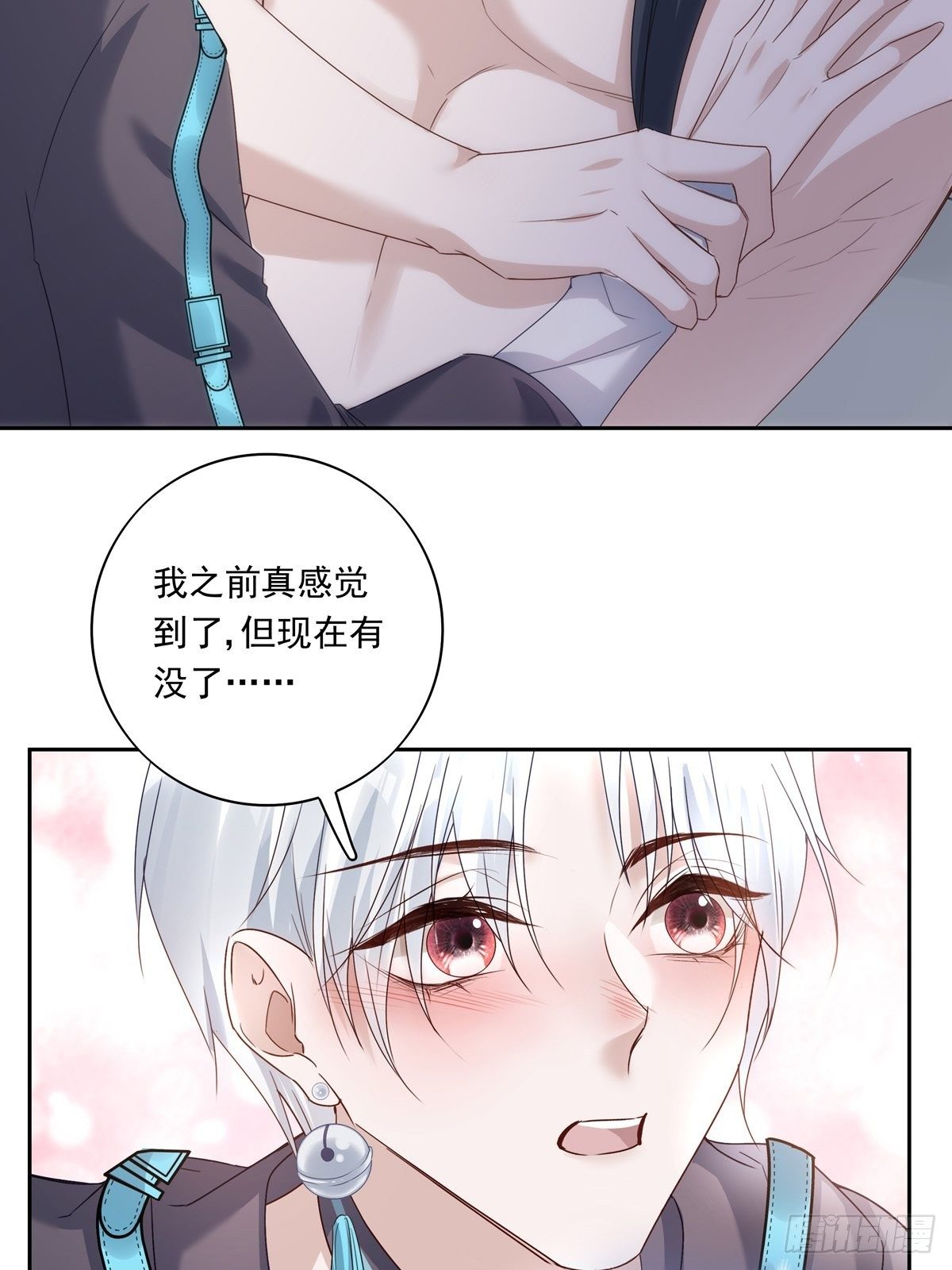 051  不能让他留在你身上28