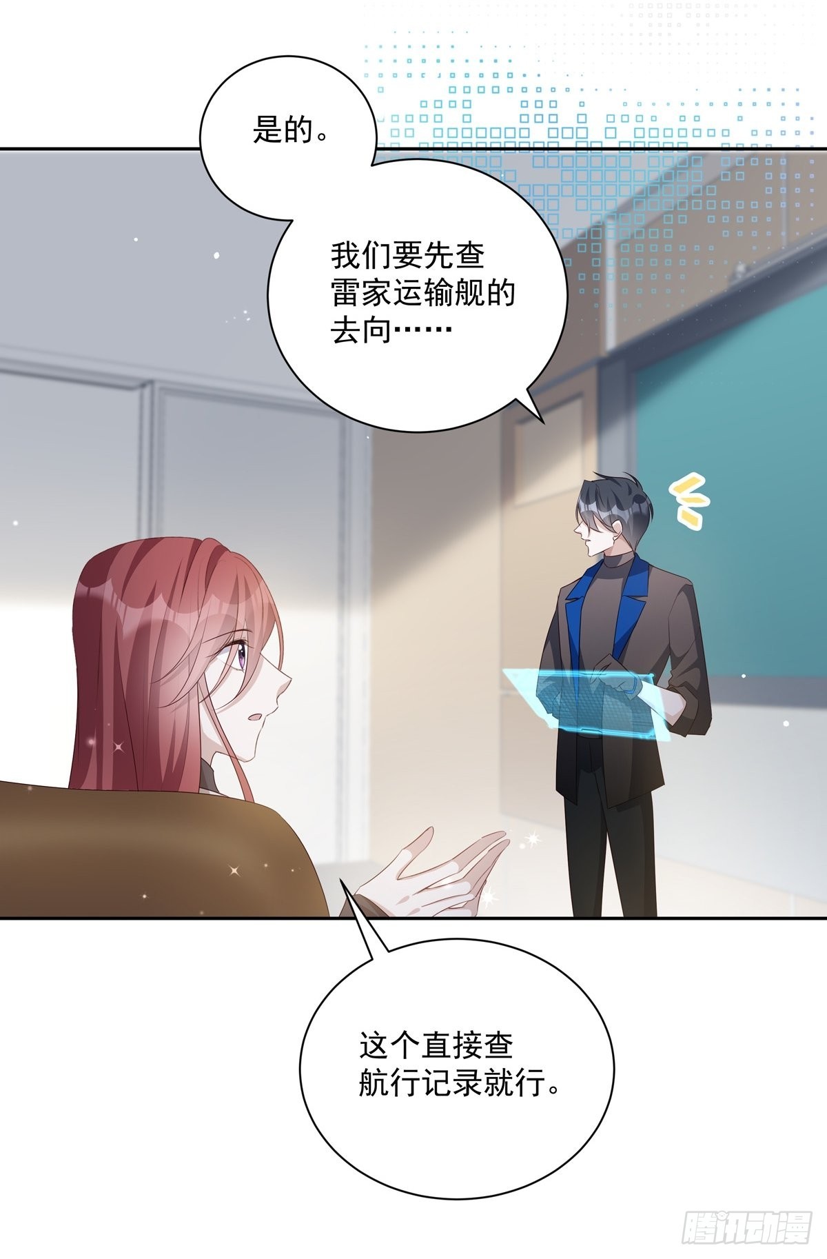 101 案件分析18