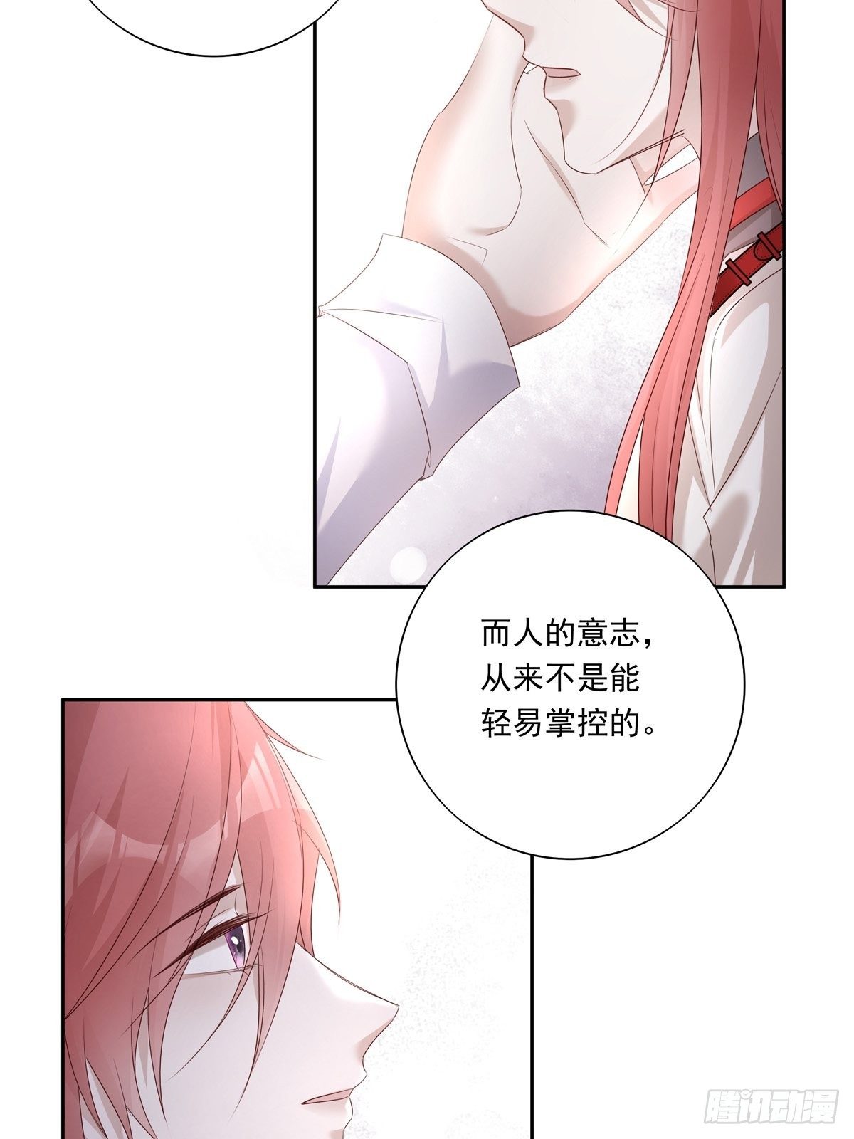 033  我们测匹配度吧20