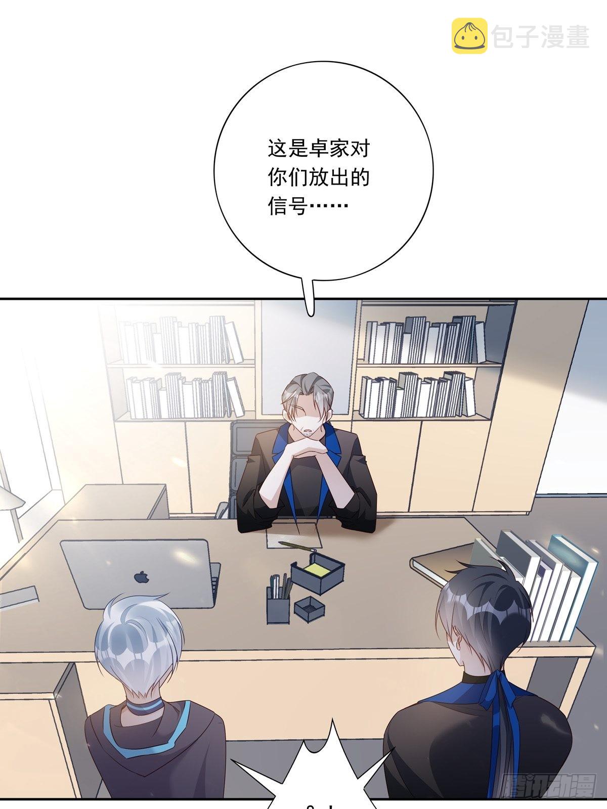 091 不能什么话都听5