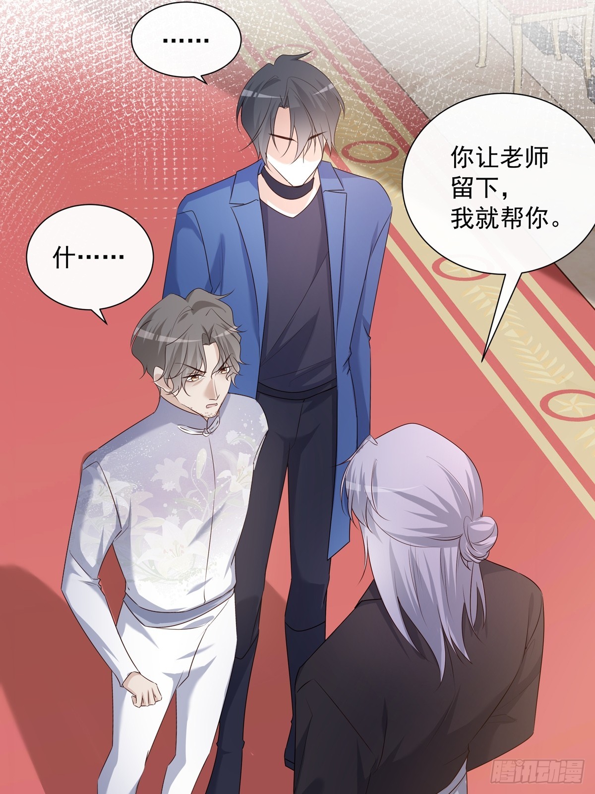 121  意向不到的人6