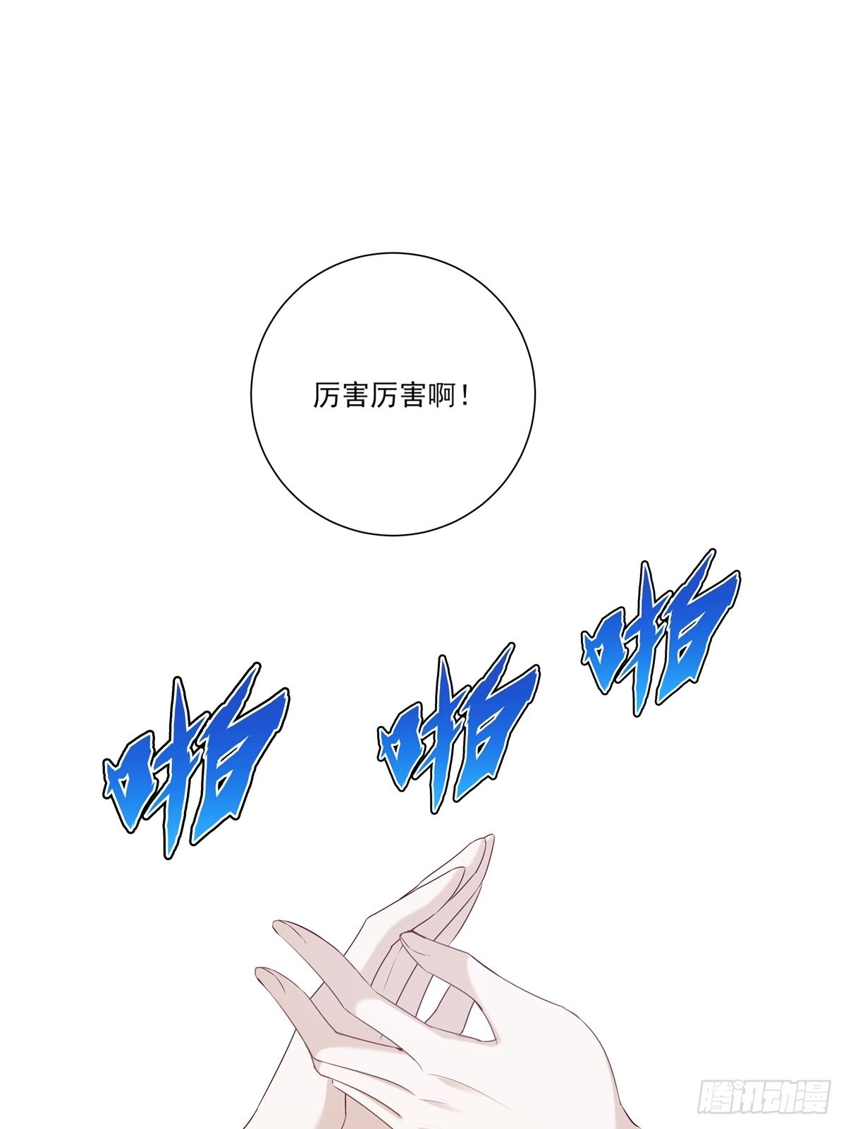 080 你没有资格10