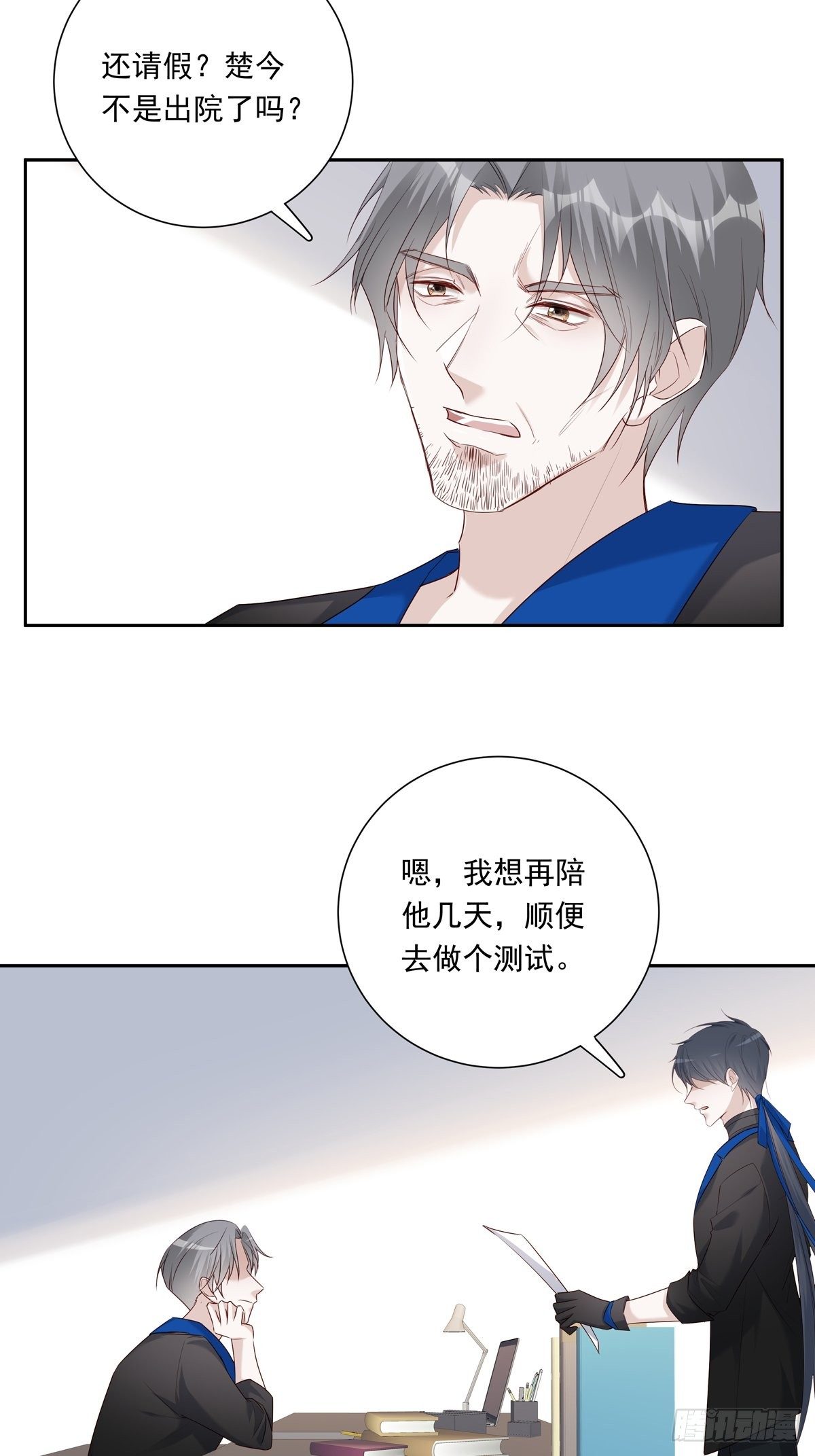 070 你们的未来22