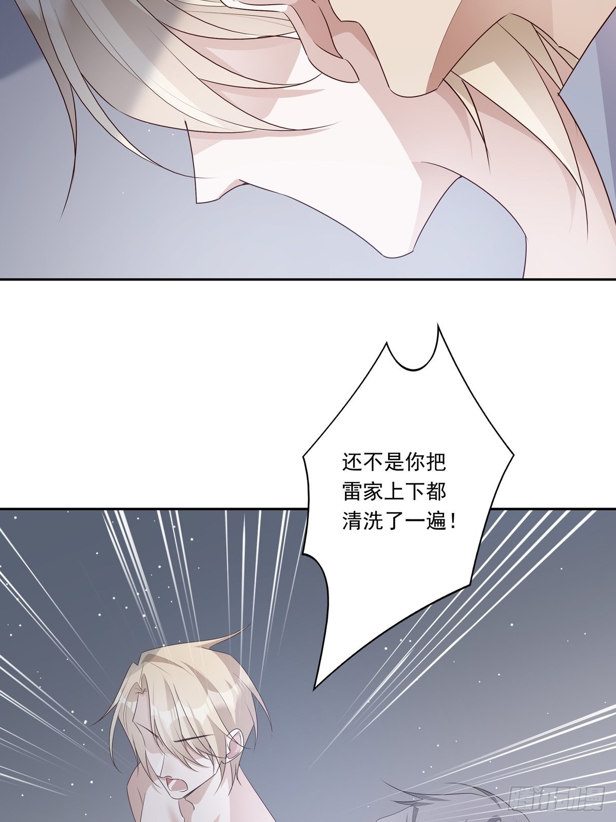 095 雷家末路34