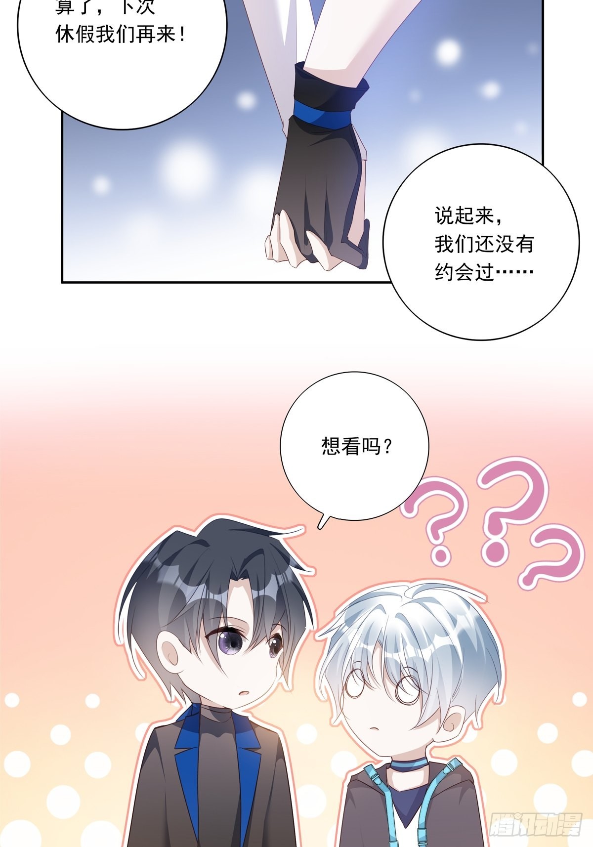 085  带你去看烟花12