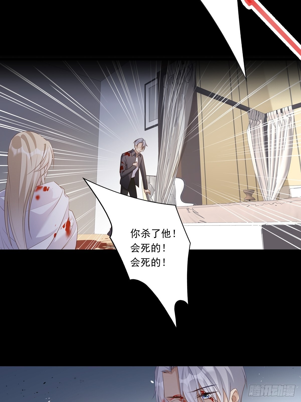 087 你后悔吗？26