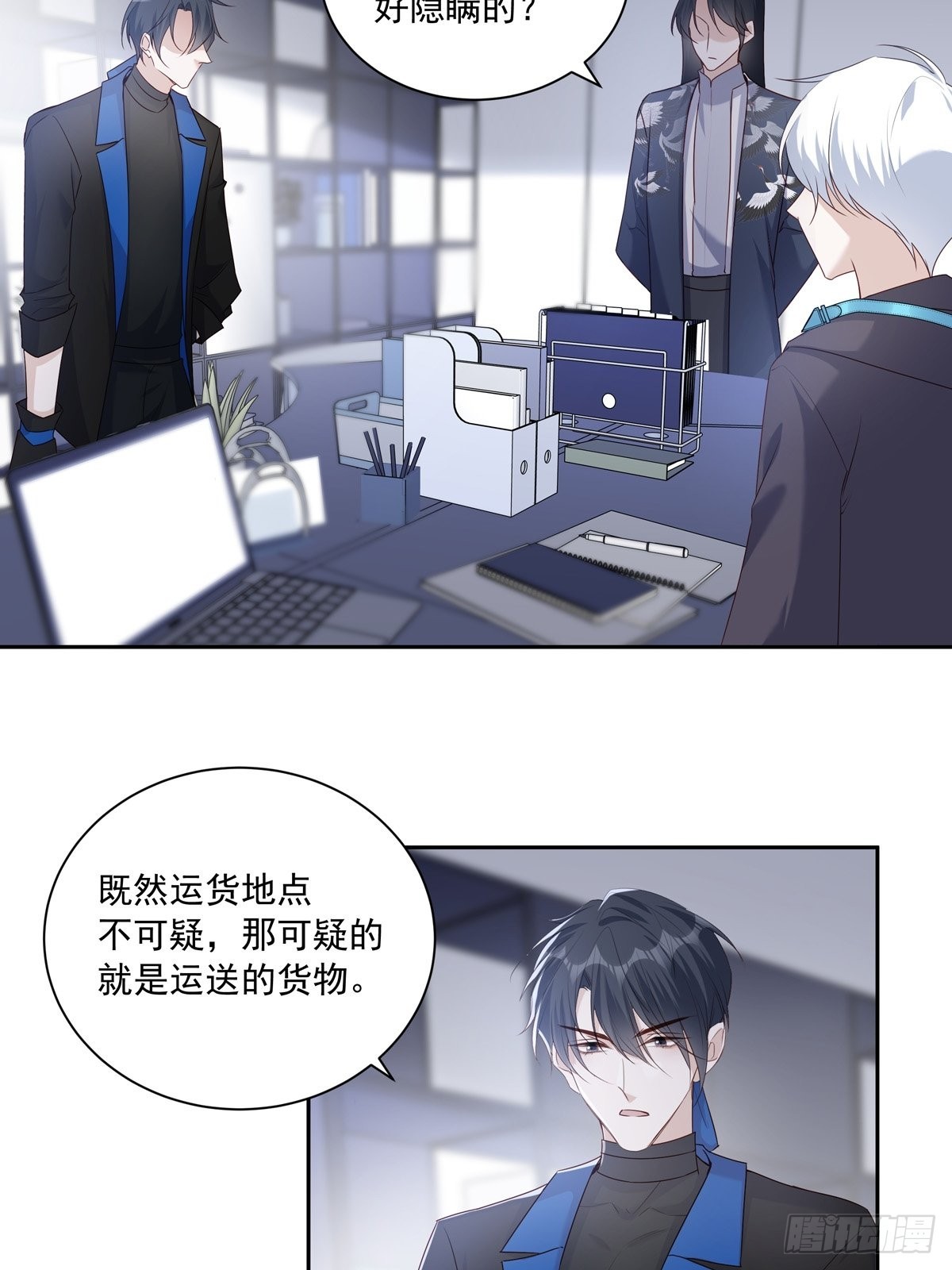104  搜查系统17