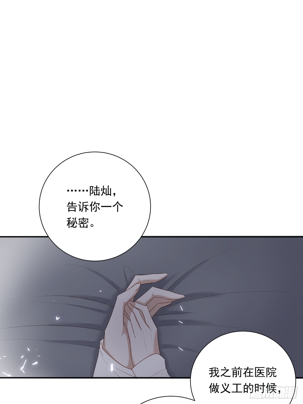 078 就凭你啊！1
