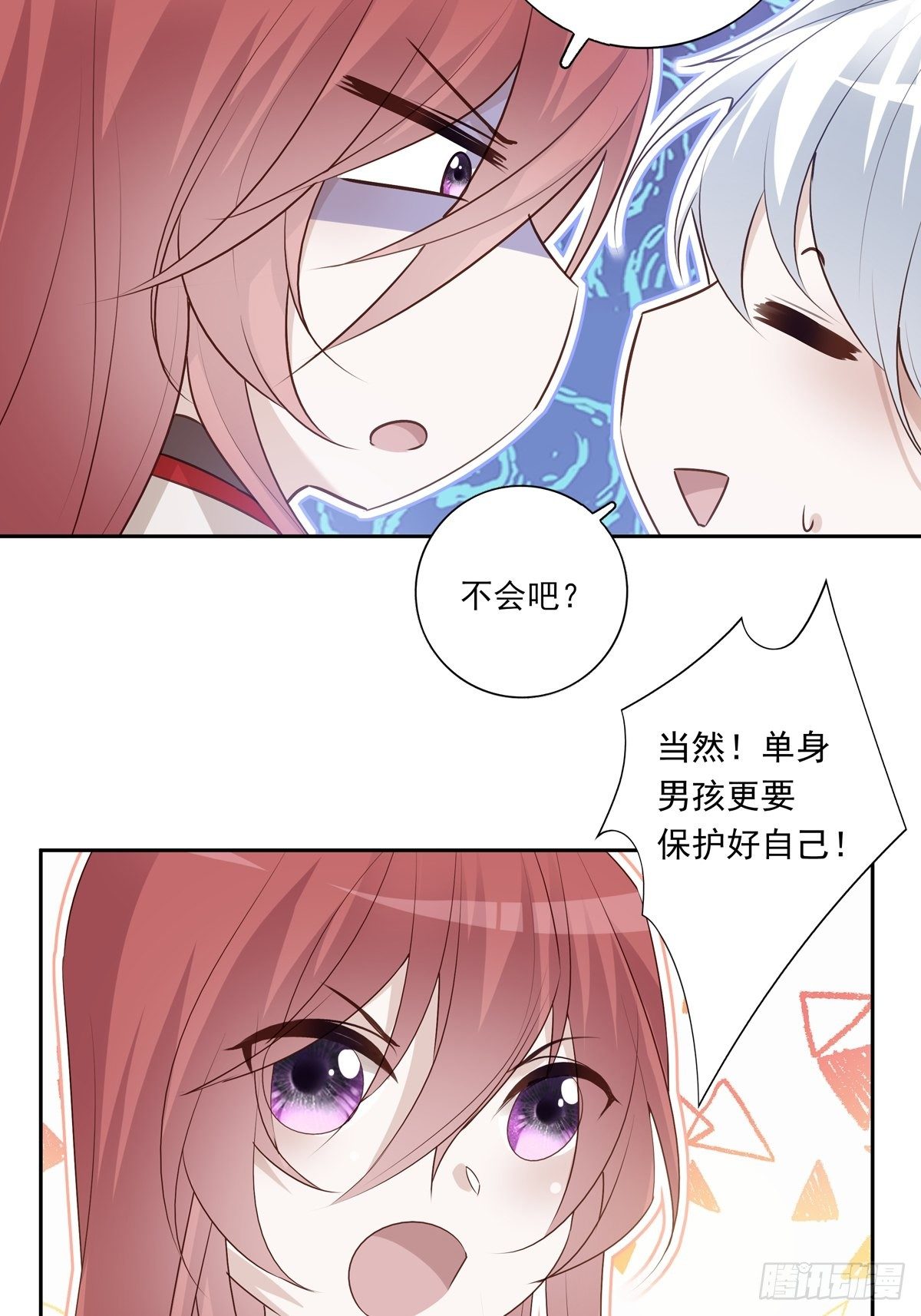 066 回家啦！18