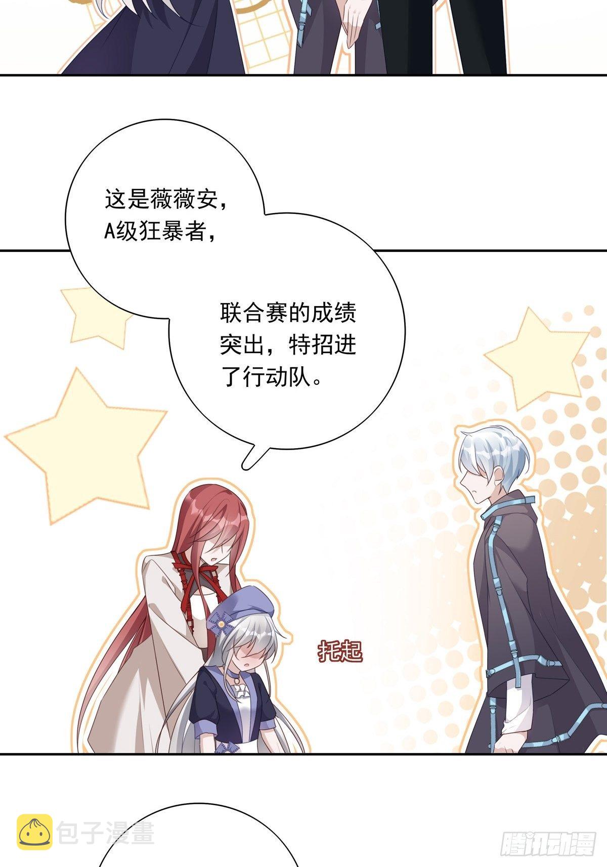 045 新的美人来了！21