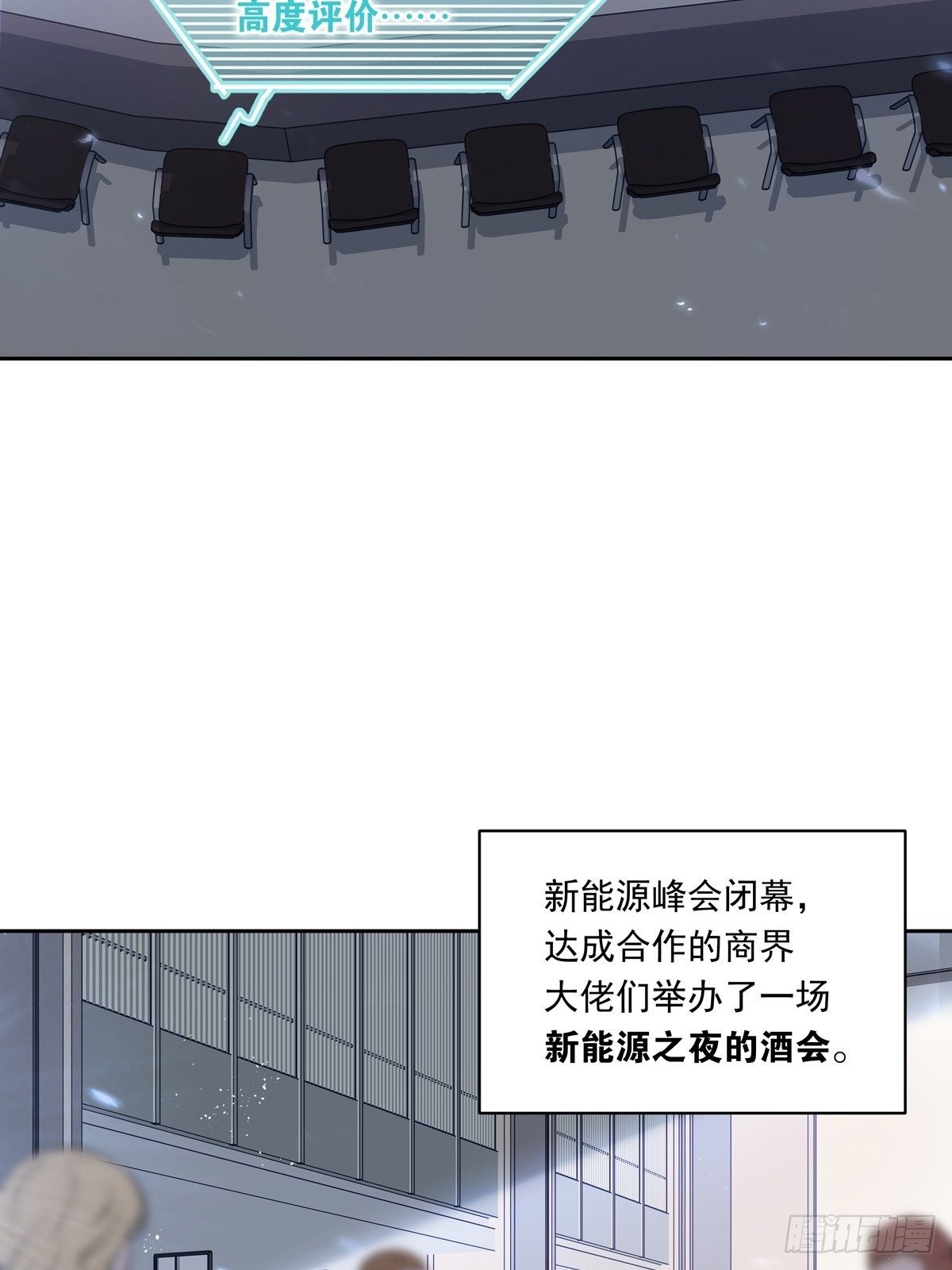 056  狗血前任5