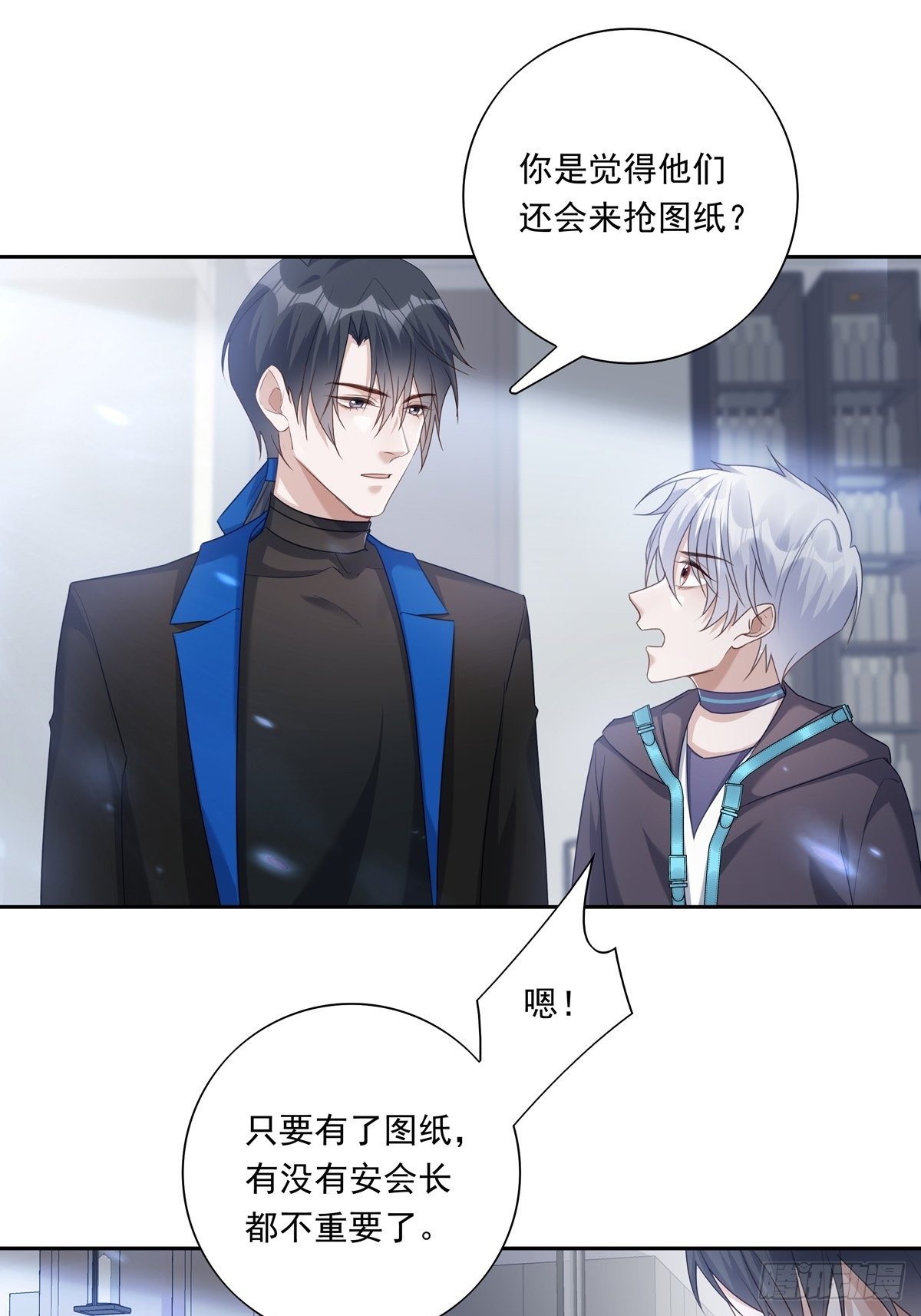 056  狗血前任10
