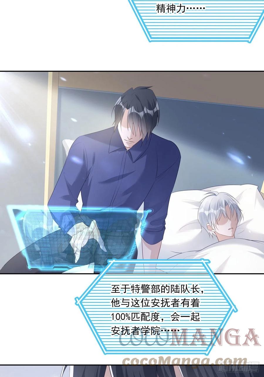 039 精神领域22