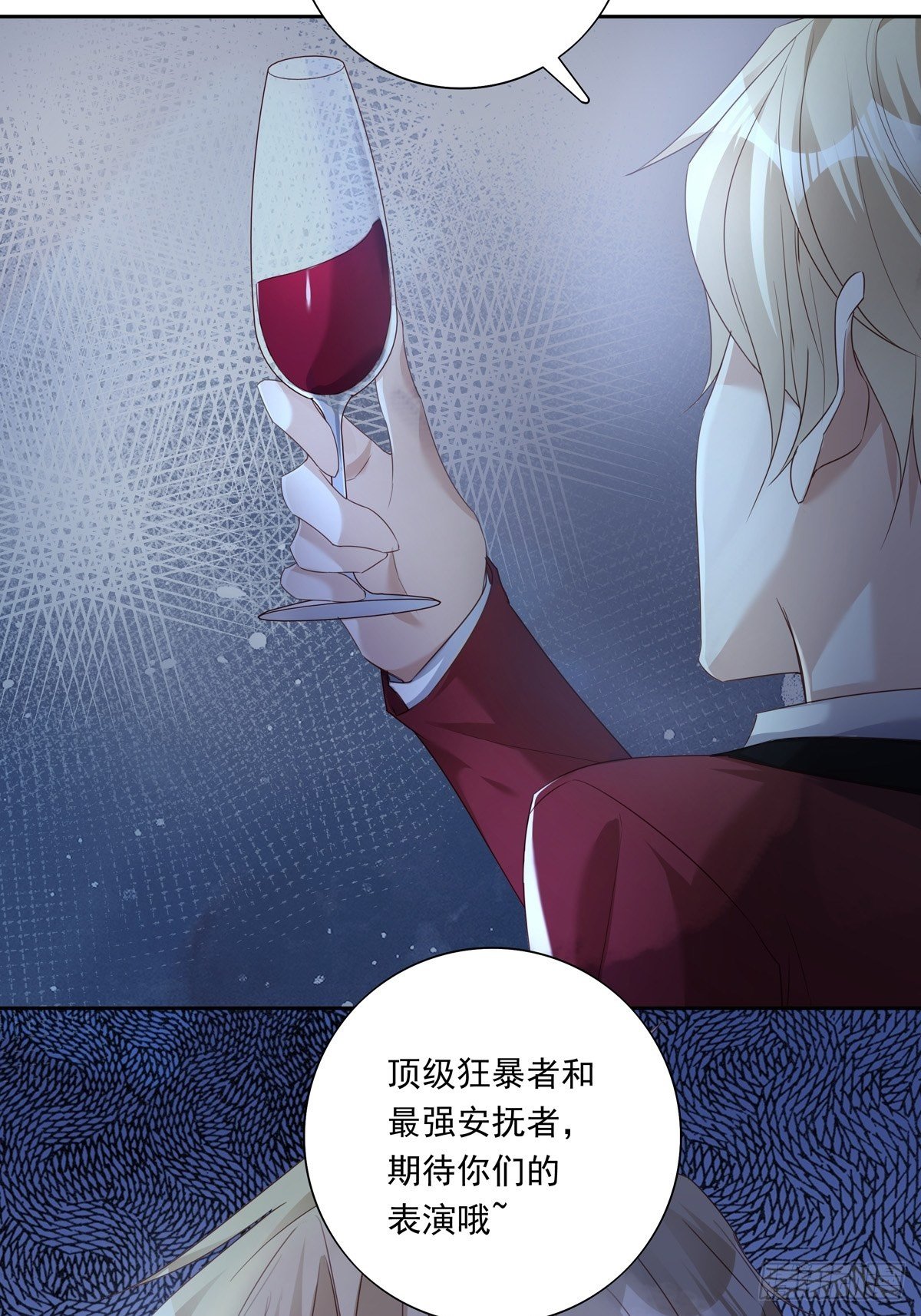 056  狗血前任14