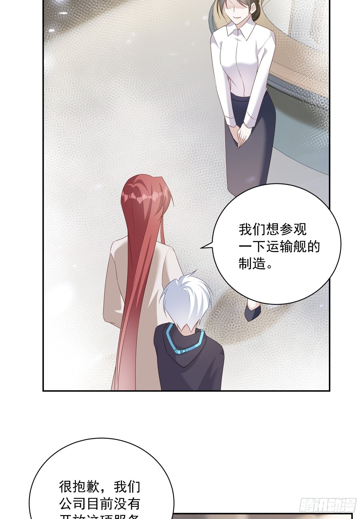 102  请惩罚我吧！26