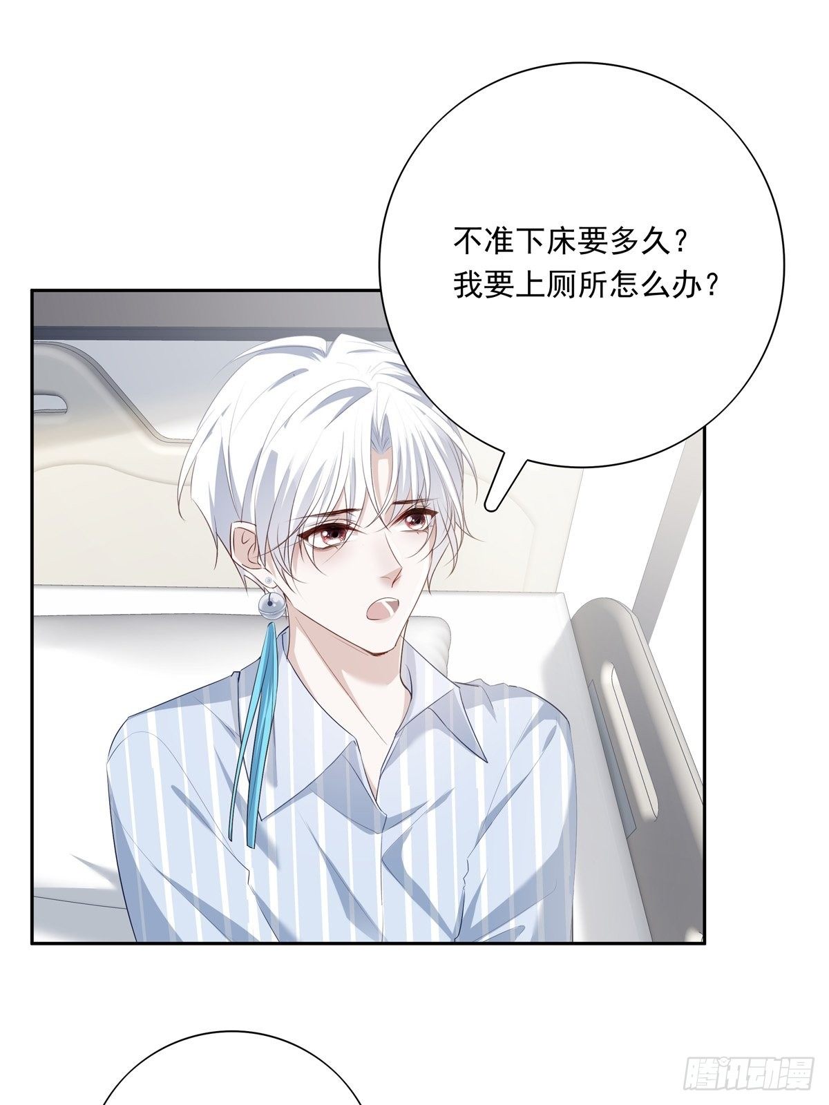 064 我想上厕所3