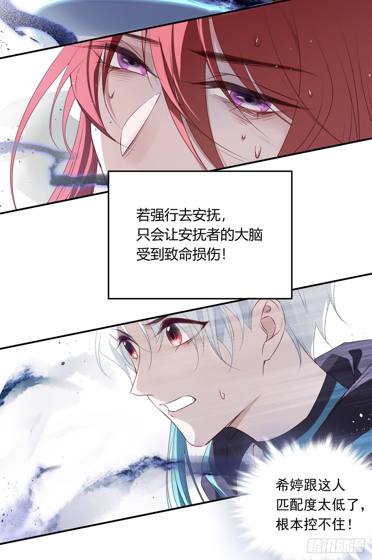 02-&amp;amp;quot;只有我能打开的门&amp;amp;quot;13