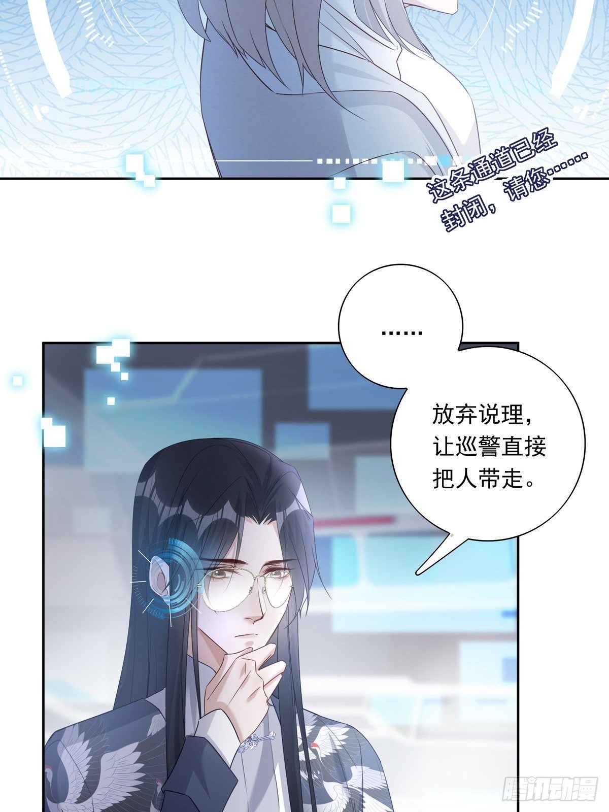 047  阴谋的开始15