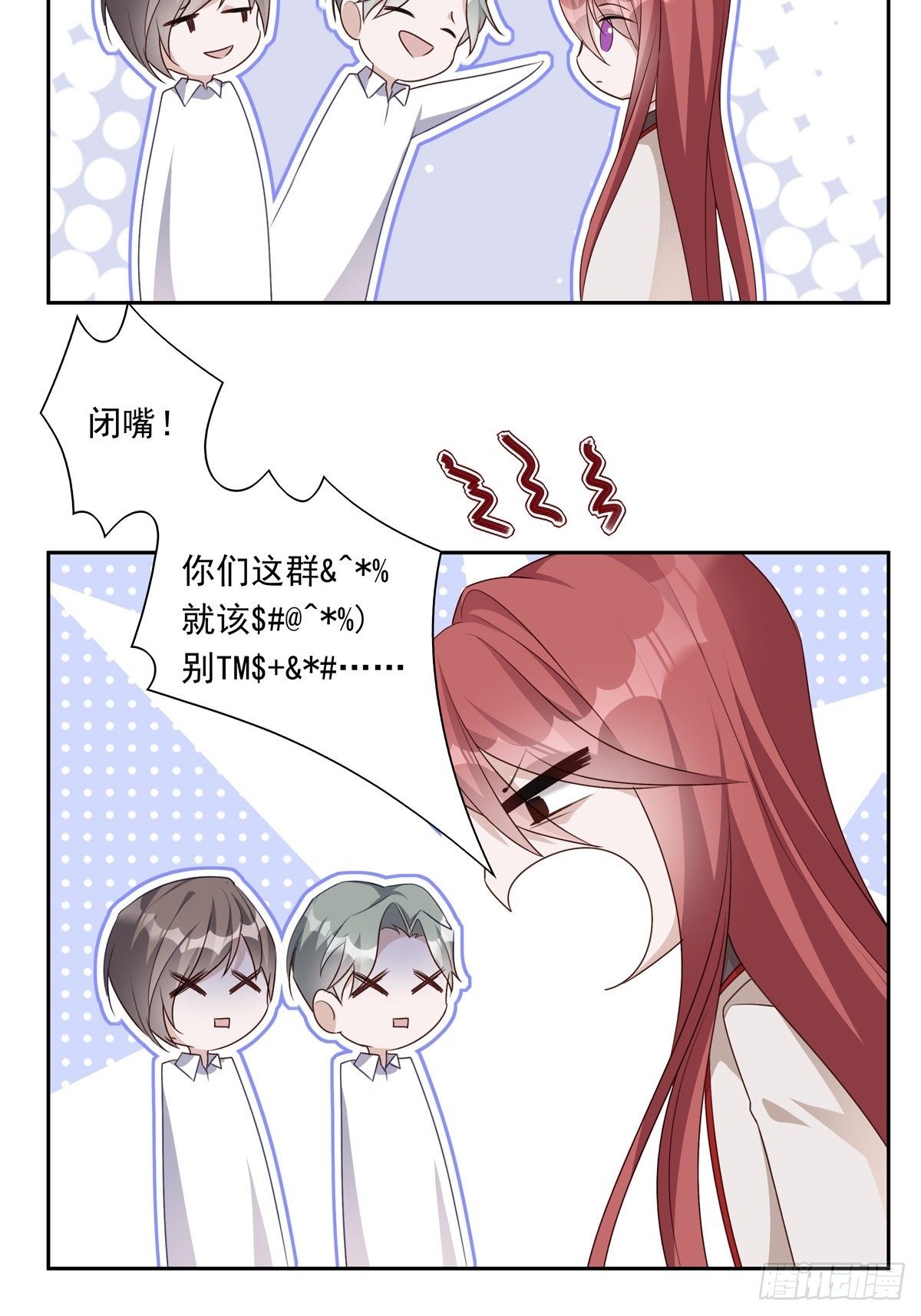 045 新的美人来了！24