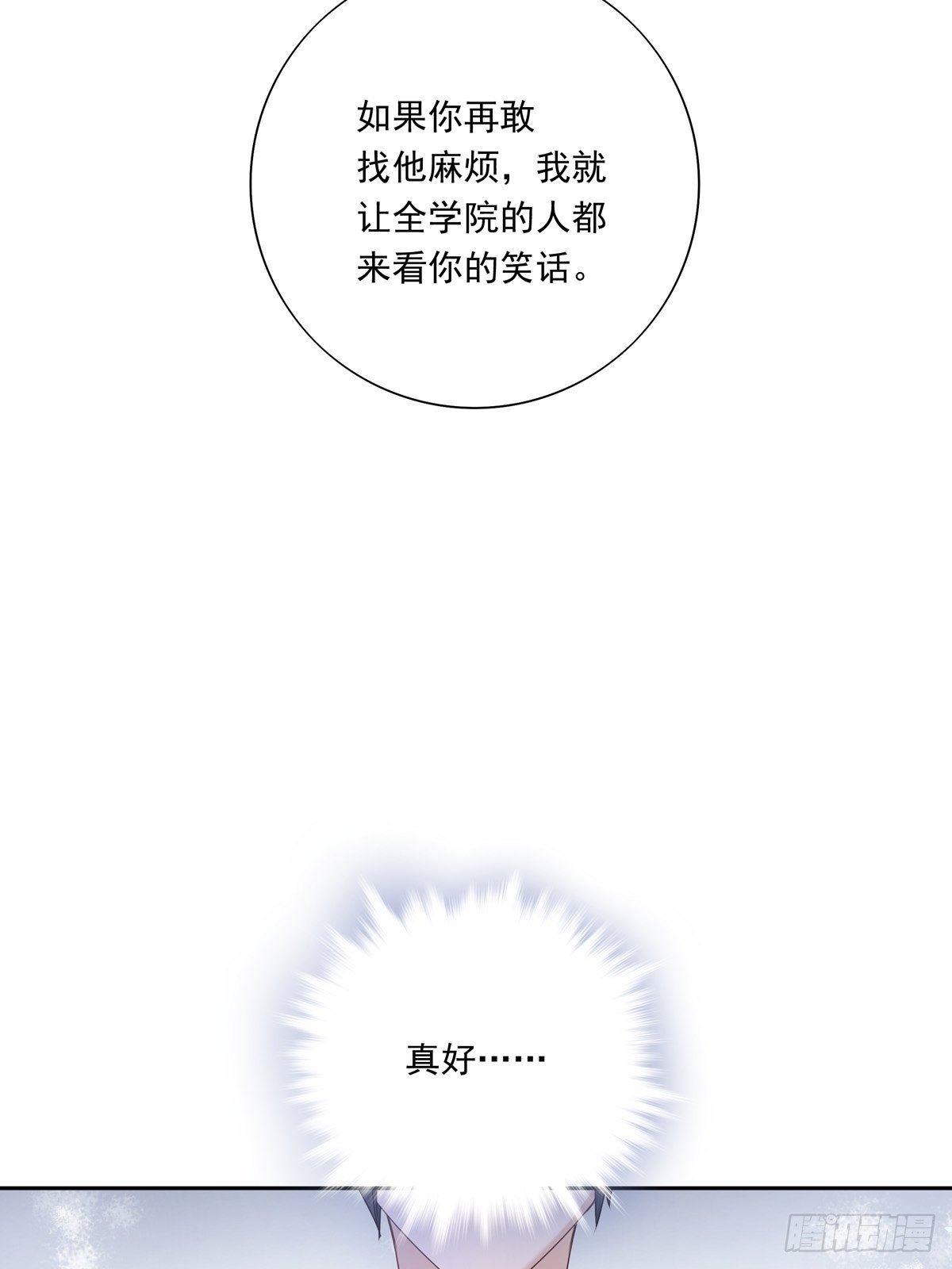 042  快想起来16