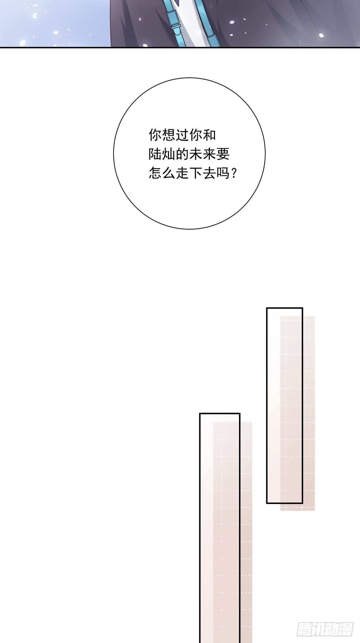070 你们的未来19