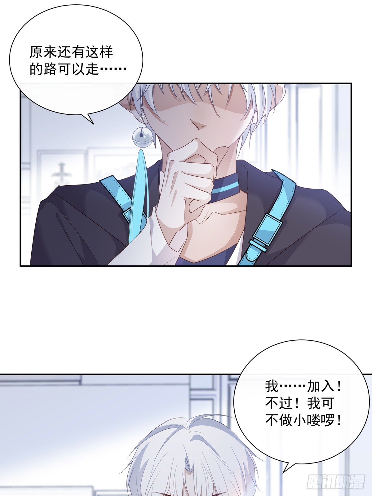 122  意外的理由20