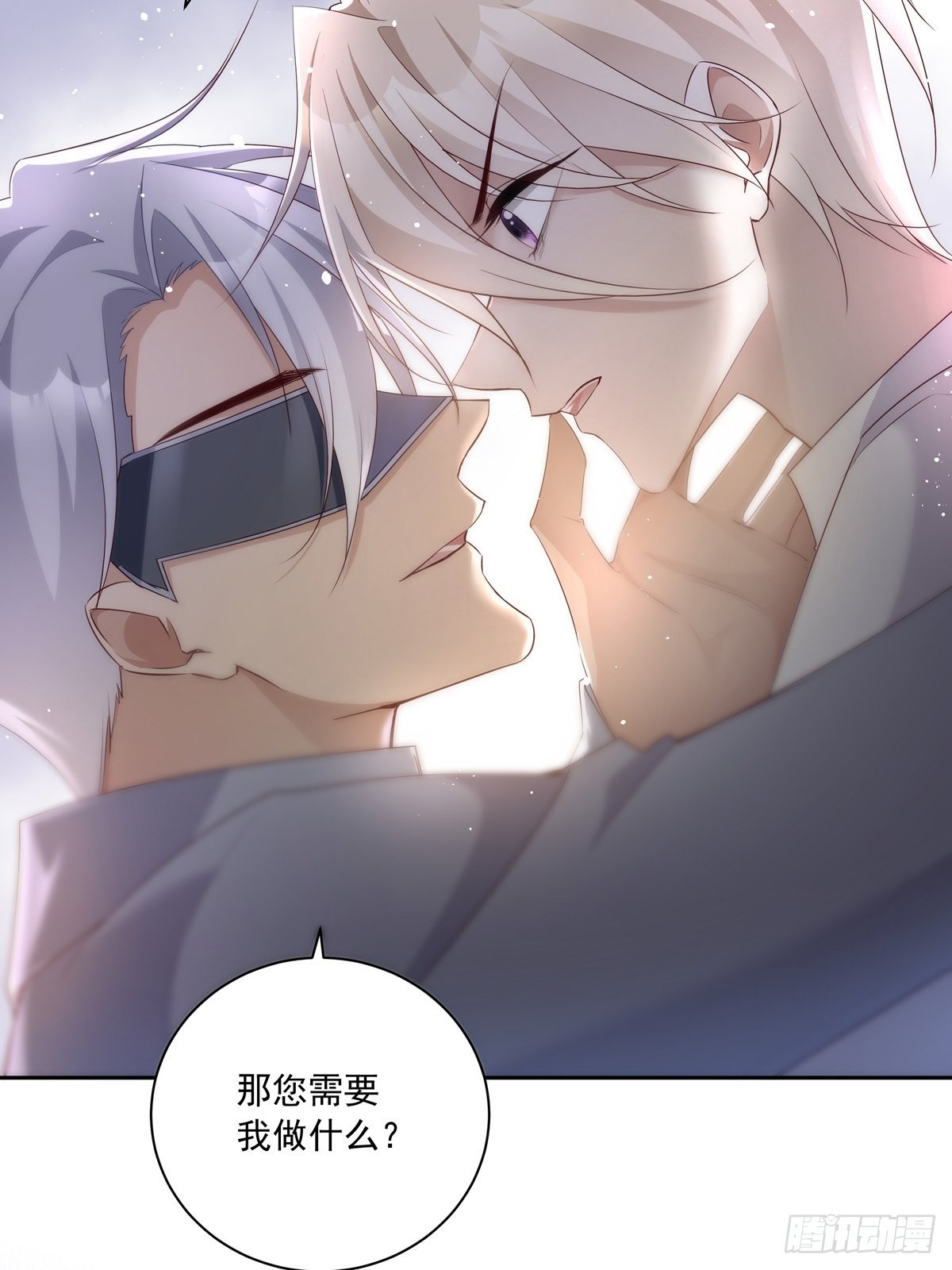 102  请惩罚我吧！17