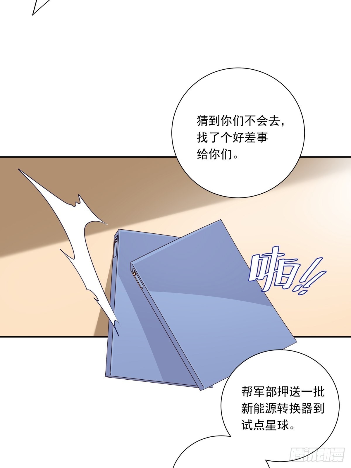 090  我永远是你的30