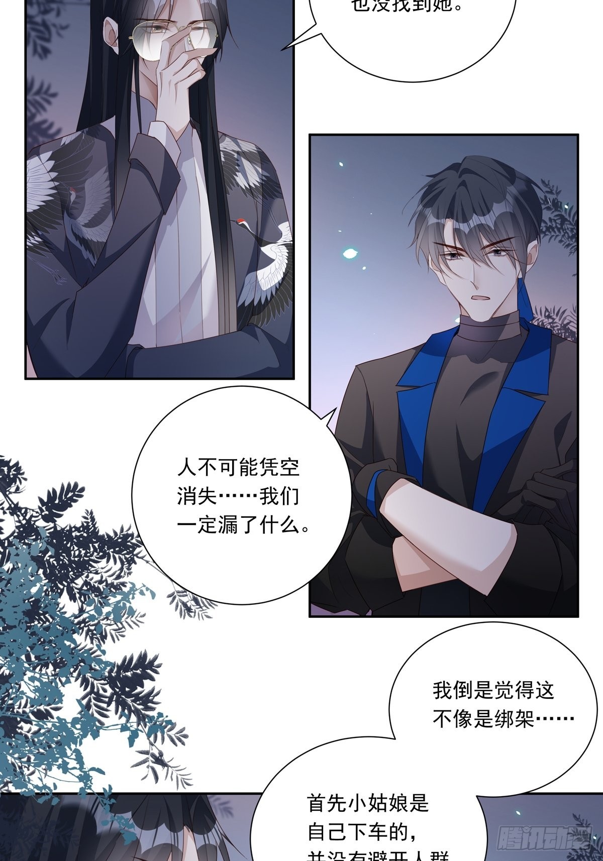 082  我就在你身边18