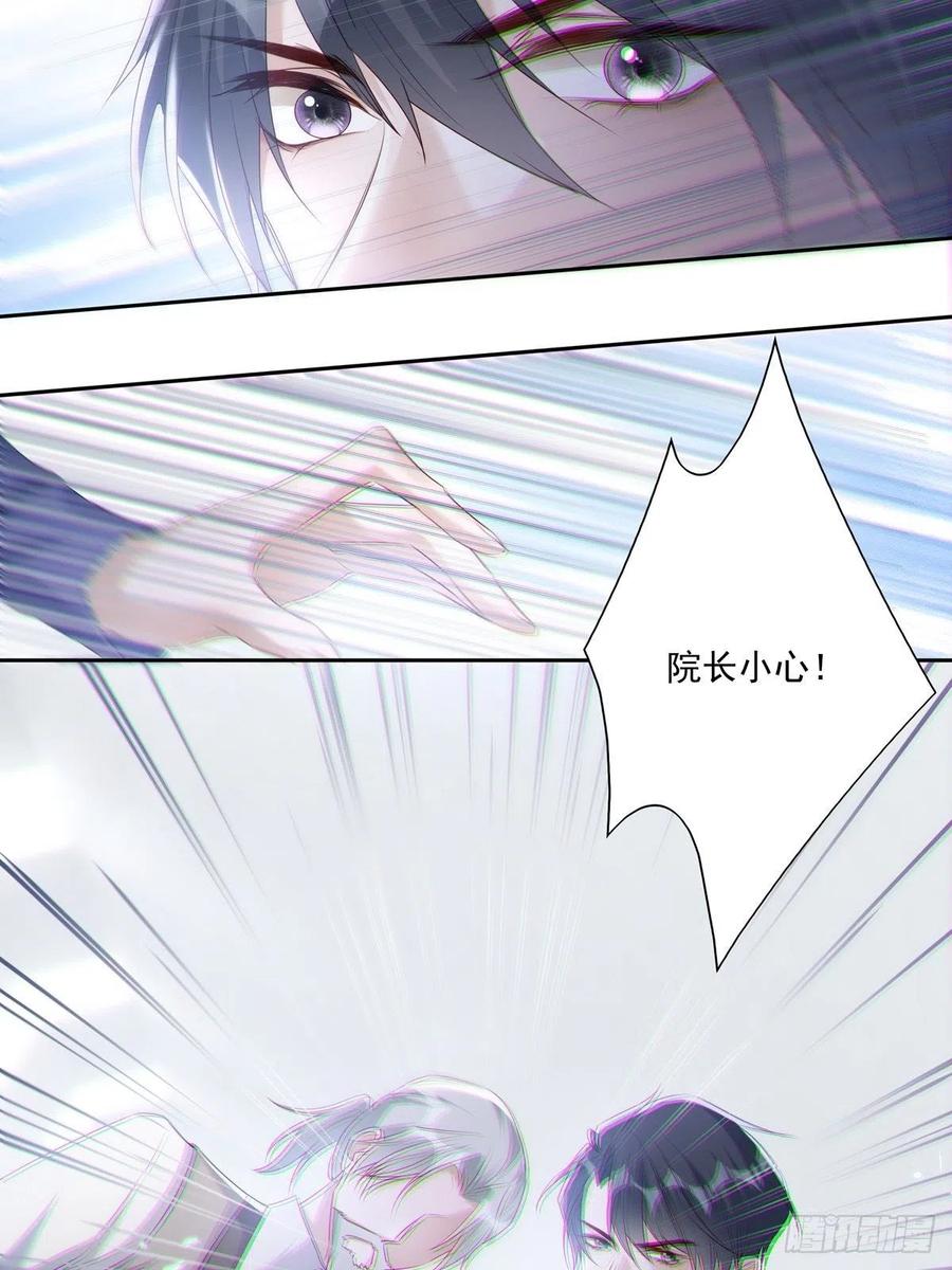 040  把他带回来13