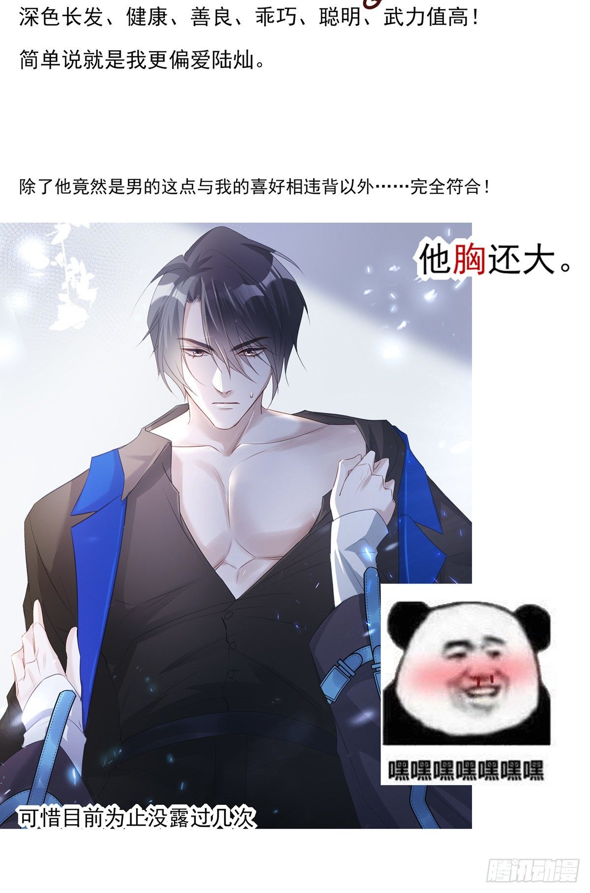 请假条7