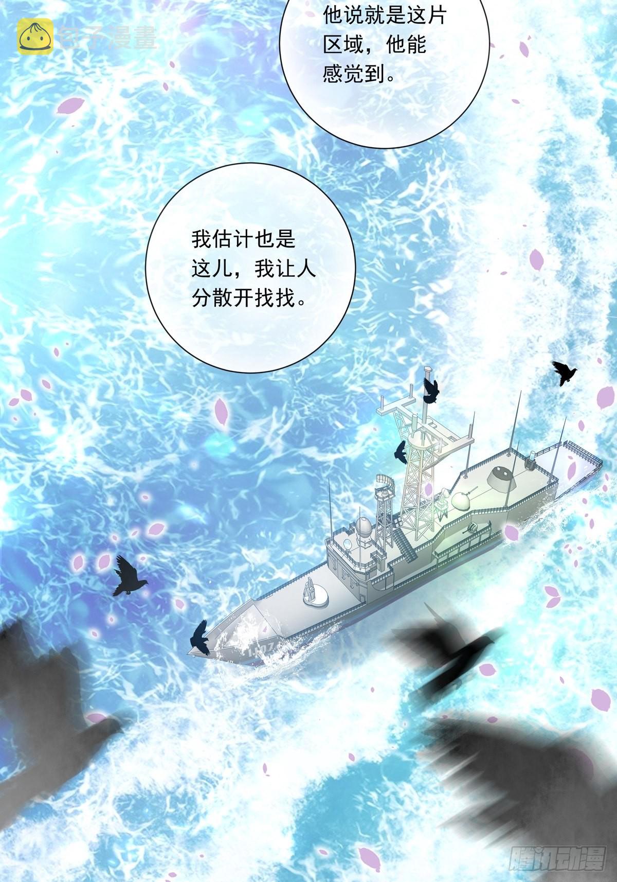 094  孩子找到了2