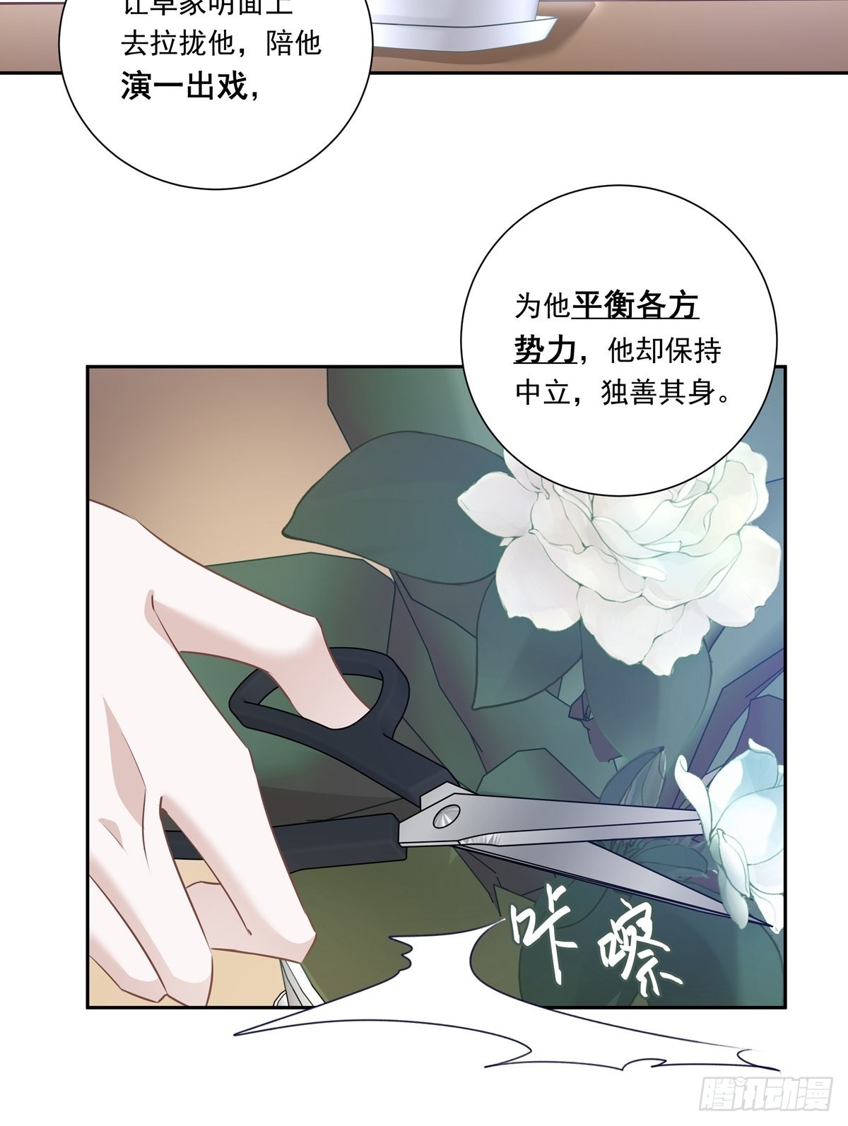 098  想想我29