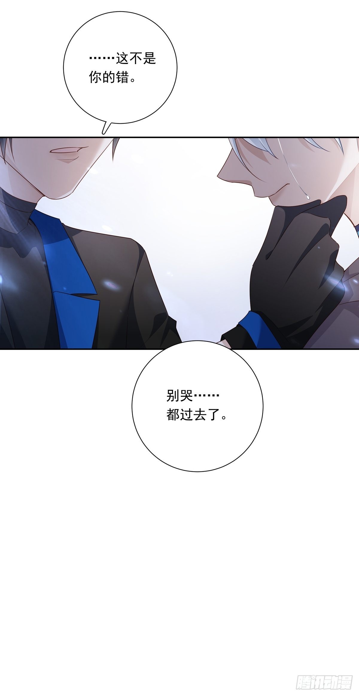 075 对不起，陆灿31