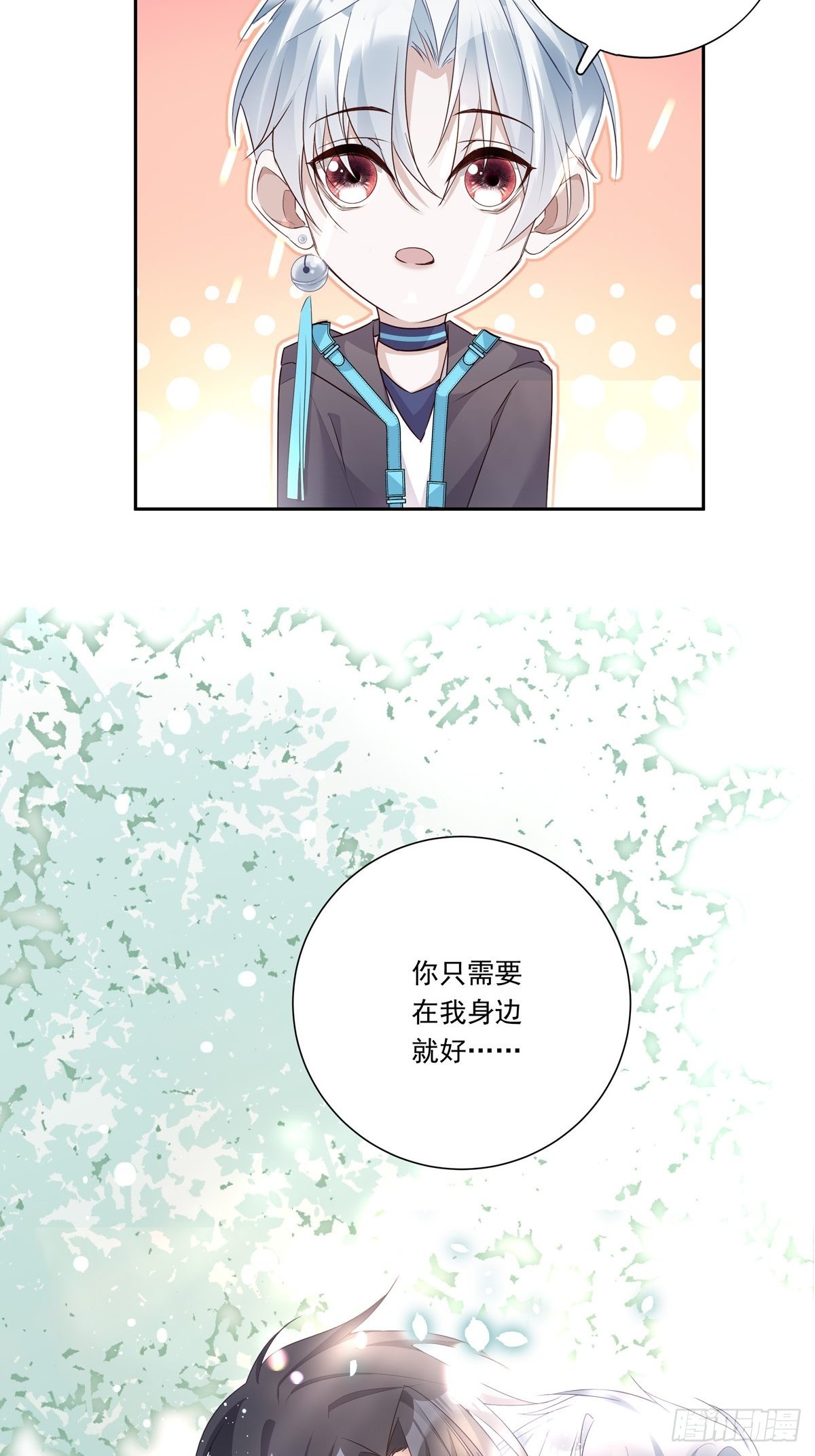 089 只要再我身边25