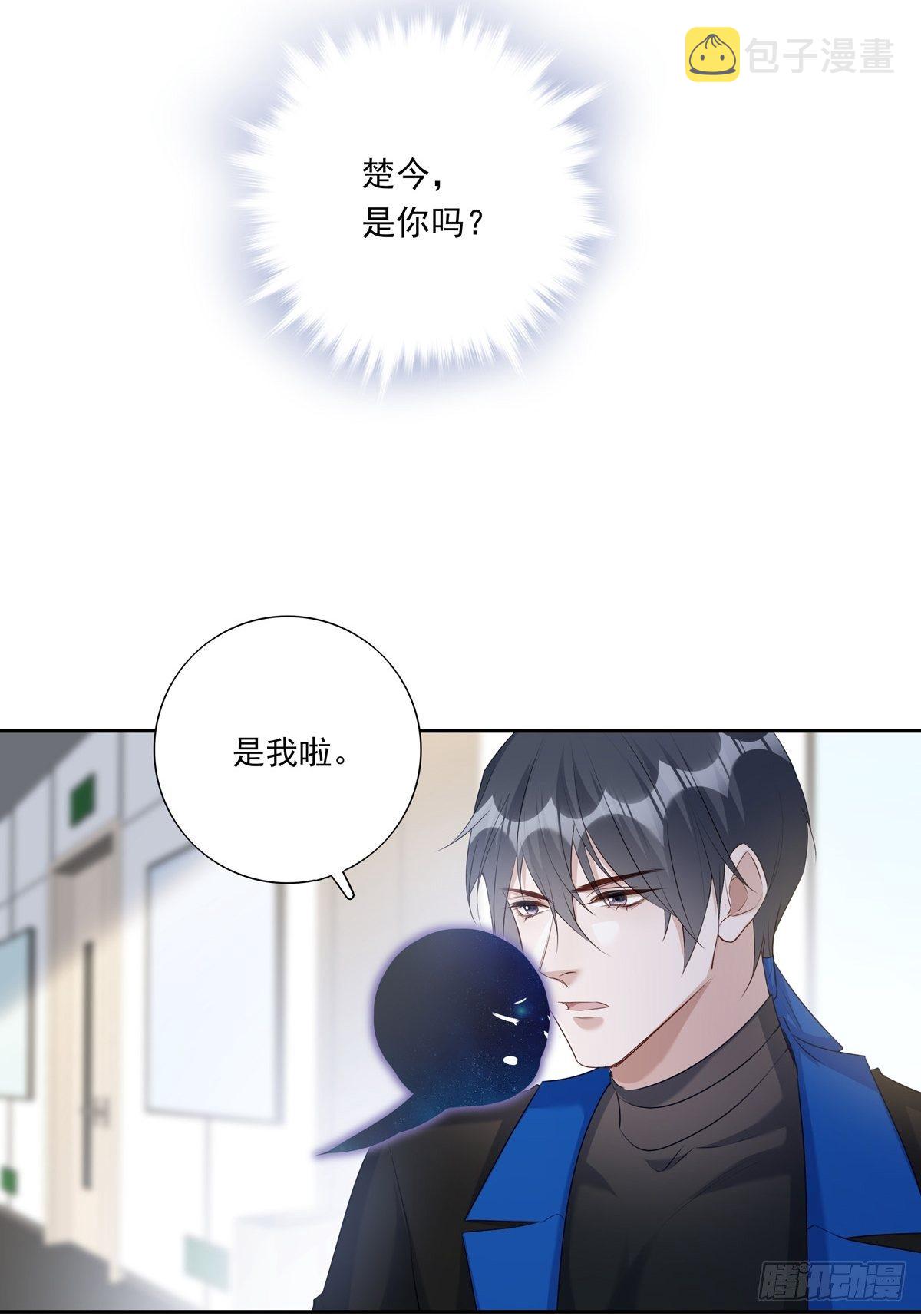 061 求你救他33