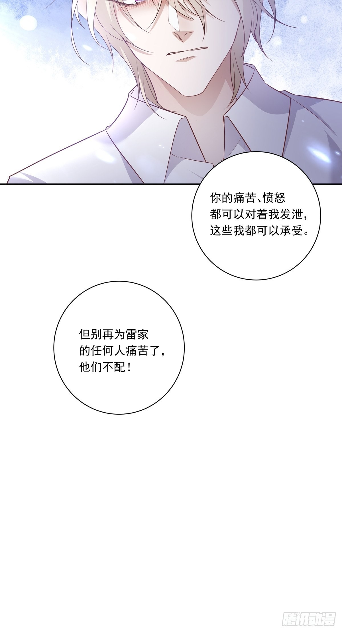 087 你后悔吗？44