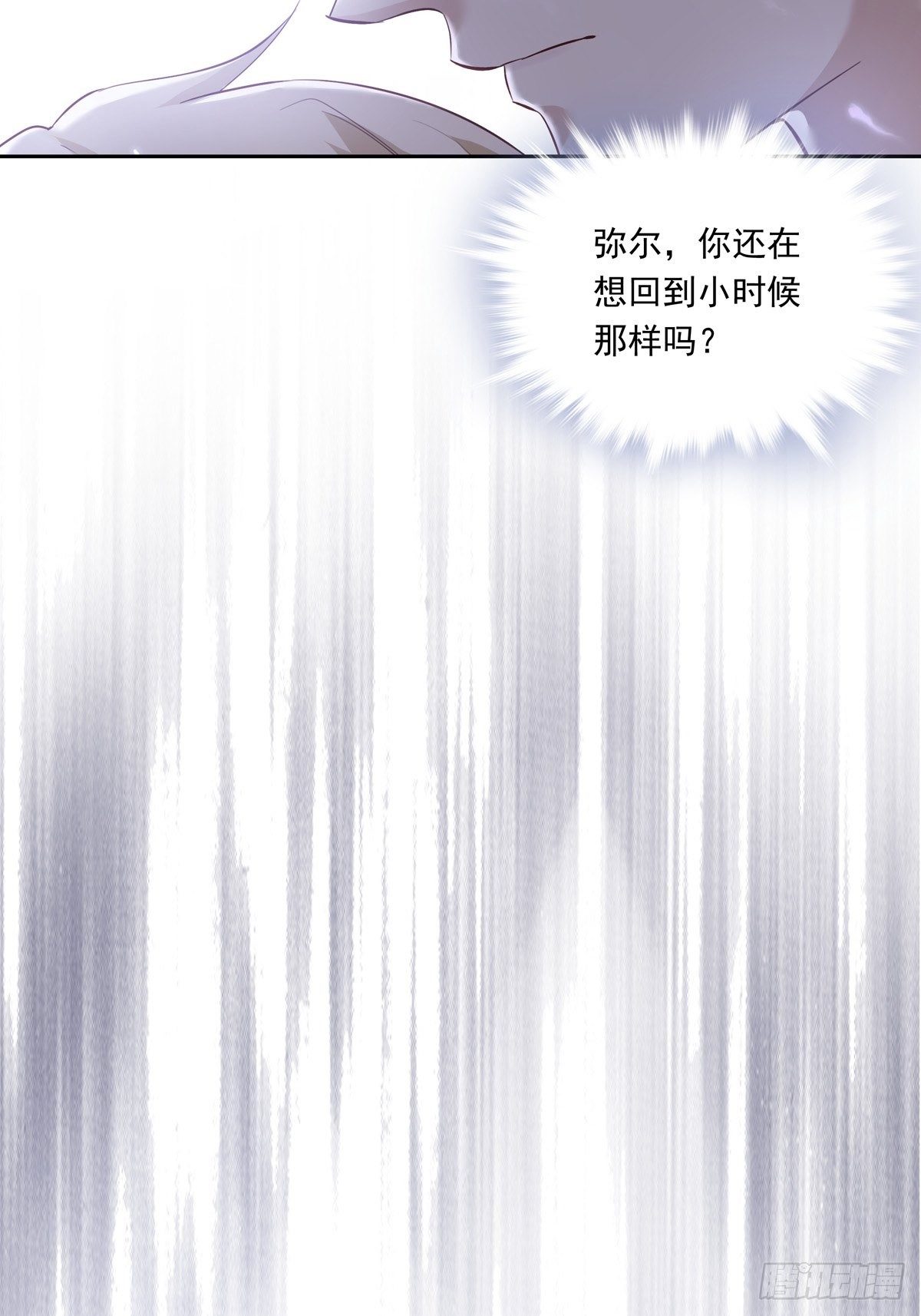 052 不要生我的气30