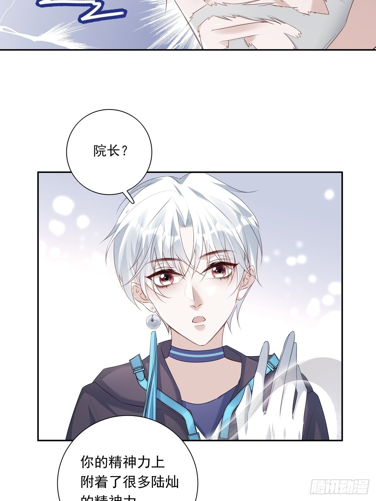 070 你们的未来9