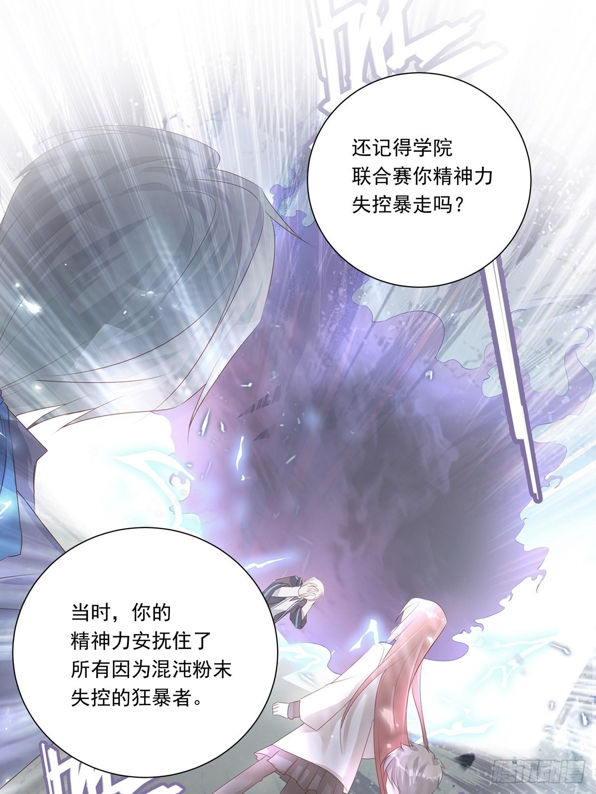098  想想我8