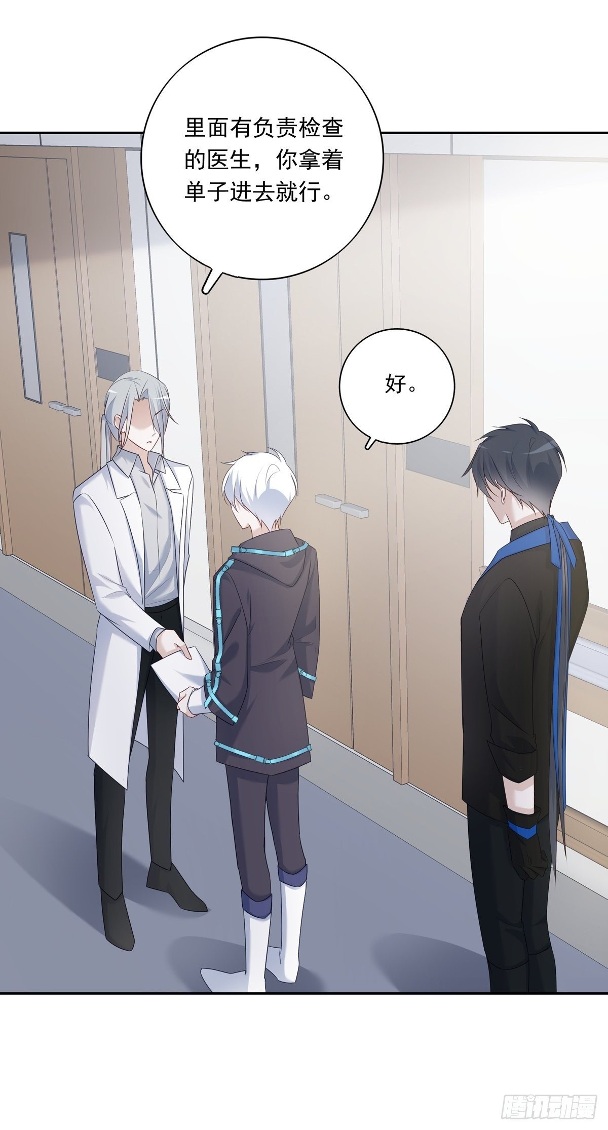072  你不是人类？！6