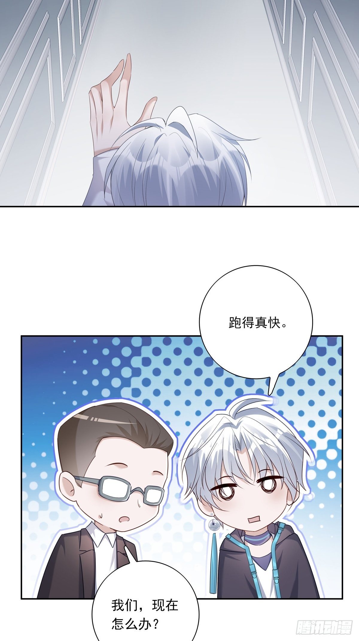 056  狗血前任20