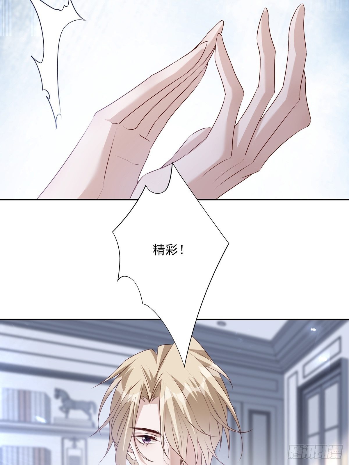 061 求你救他38
