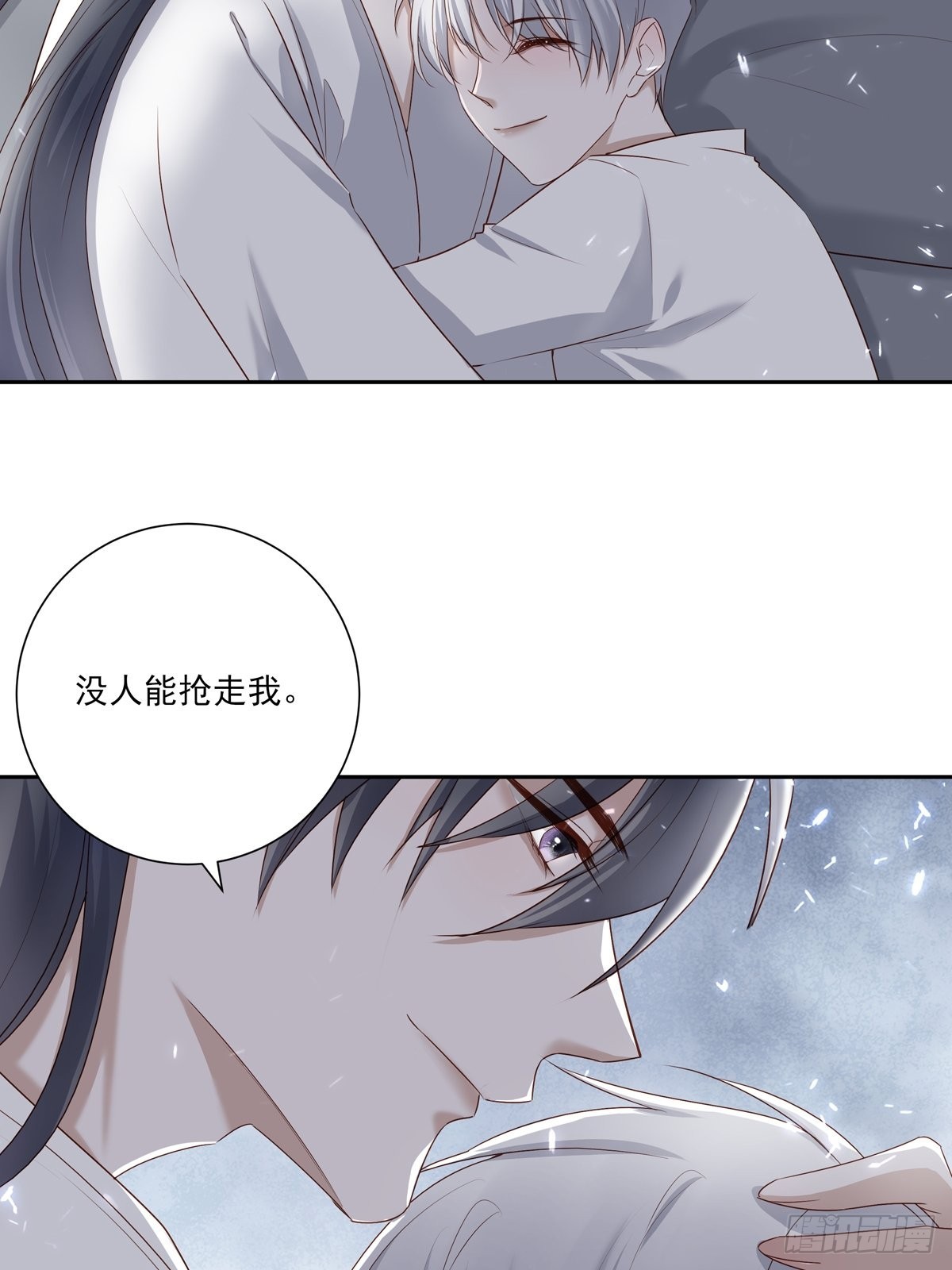 078 就凭你啊！9