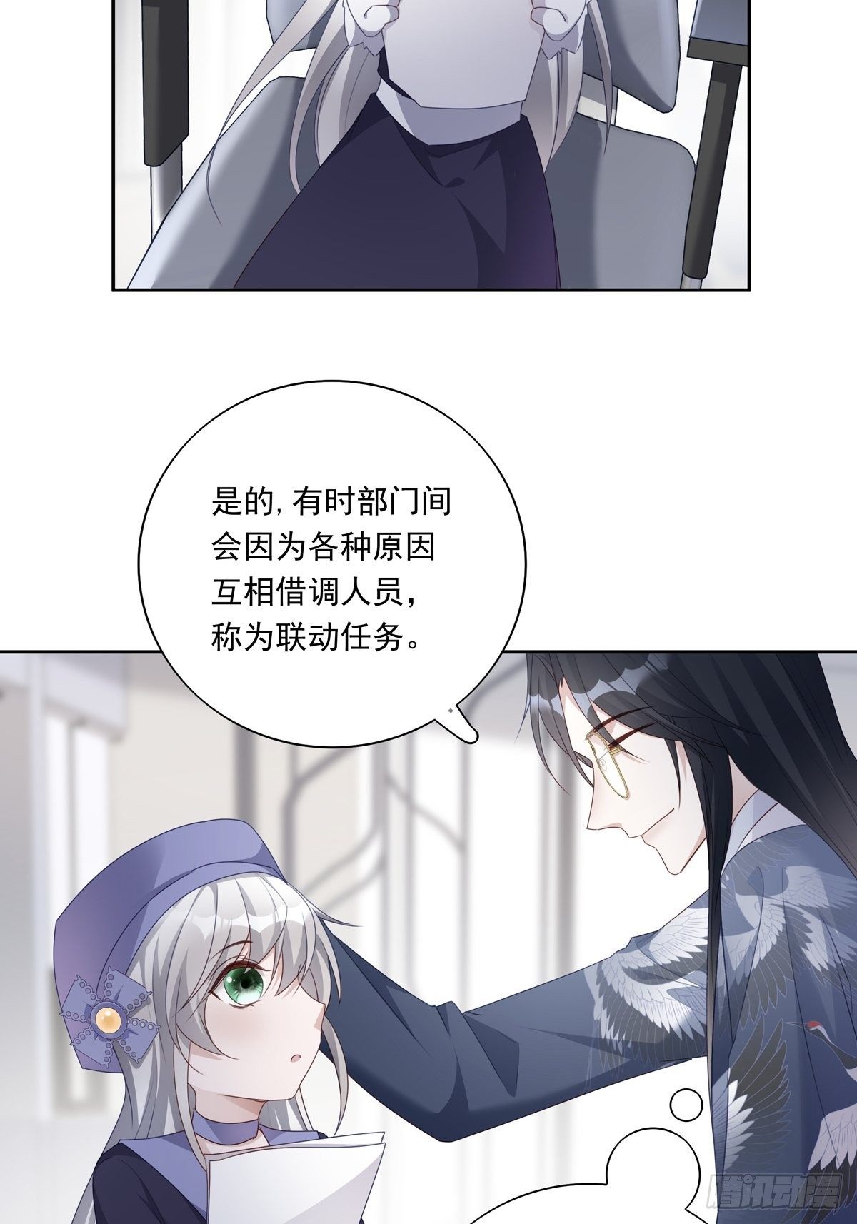 045  新的任务22