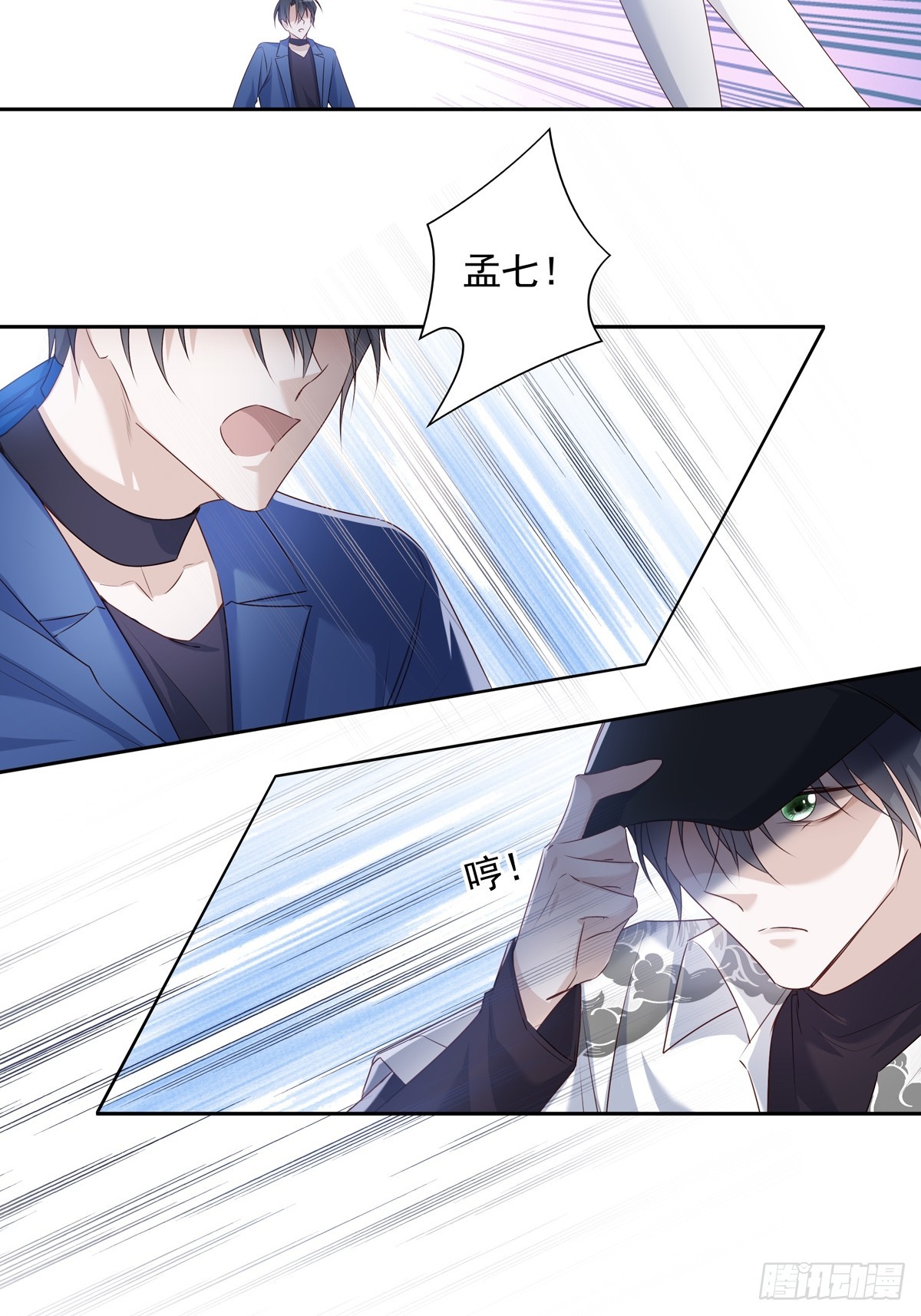 117 被抓了！31
