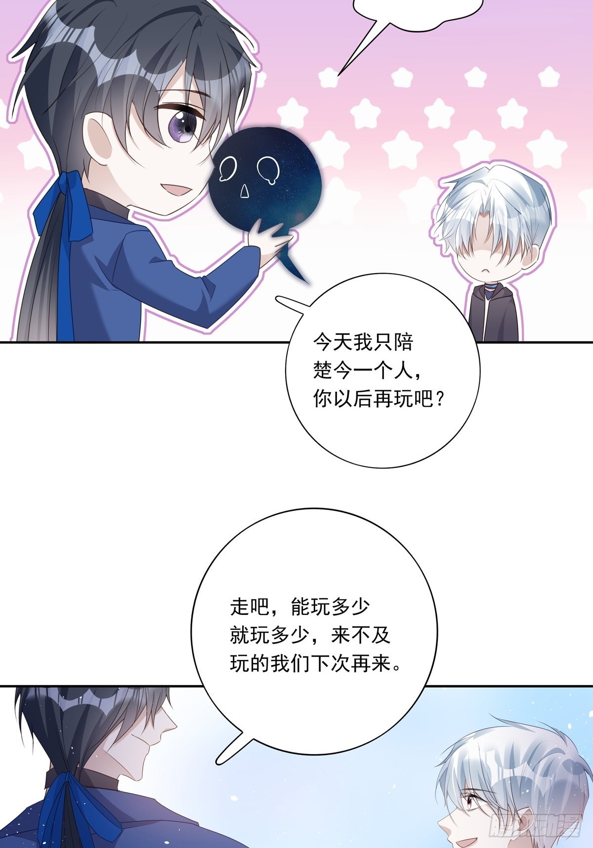 092  去约会吧12